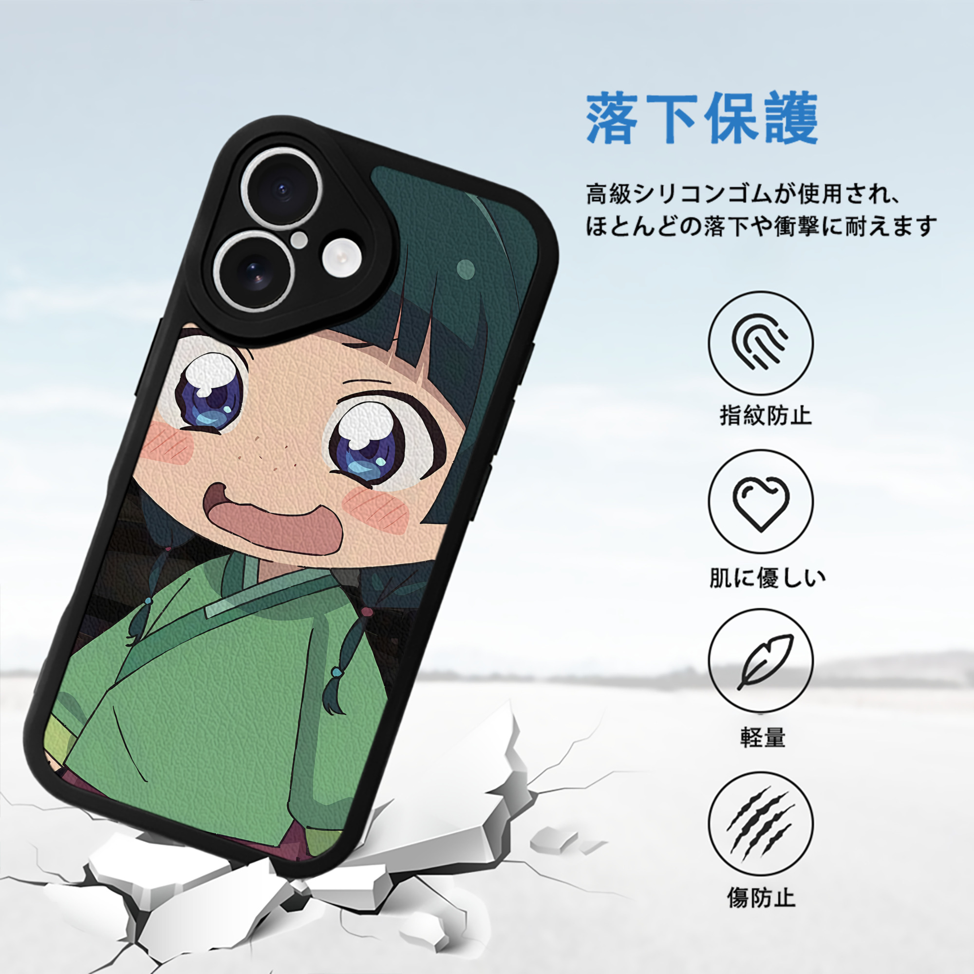 薬屋のひとりごと The Apothecary Diaries 【iPhone 16シリーズ対応】シリコンスマホケース（レザー調） 材質：シリコン