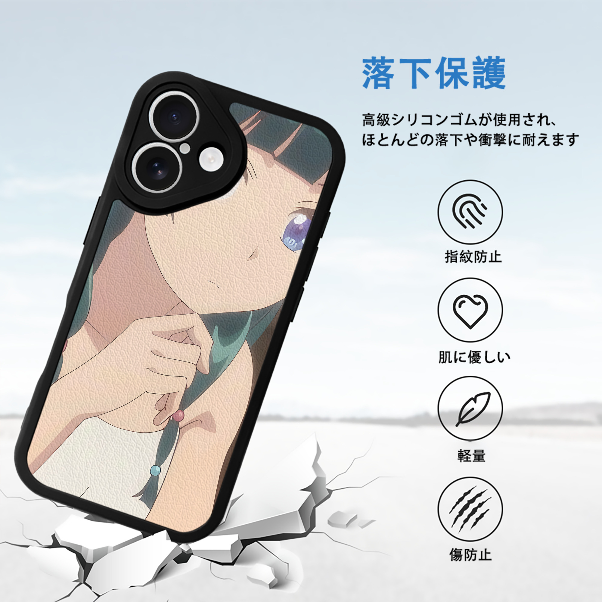 薬屋のひとりごと The Apothecary Diaries 【iPhone 16シリーズ対応】シリコンスマホケース（レザー調） 材質：シリコン