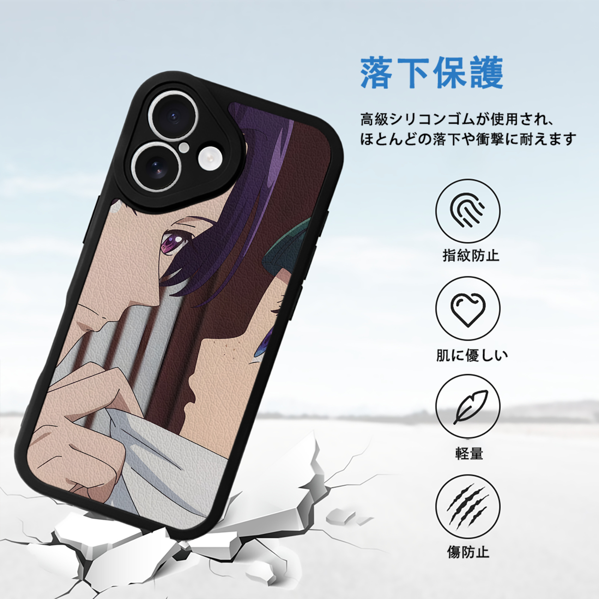 薬屋のひとりごと The Apothecary Diaries 【iPhone 16シリーズ対応】シリコンスマホケース（レザー調） 材質：シリコン