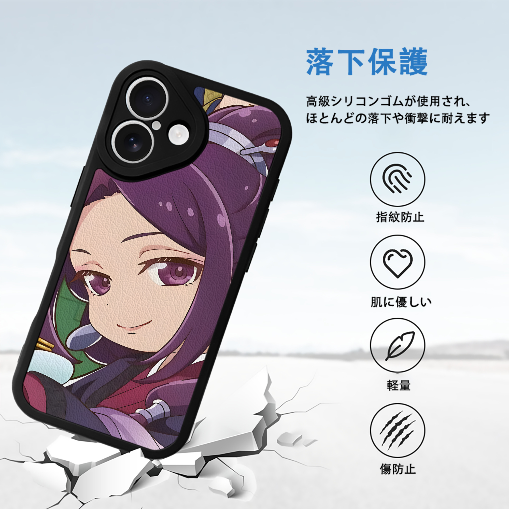 薬屋のひとりごと The Apothecary Diaries 【iPhone 16シリーズ対応】シリコンスマホケース（レザー調） 材質：シリコン