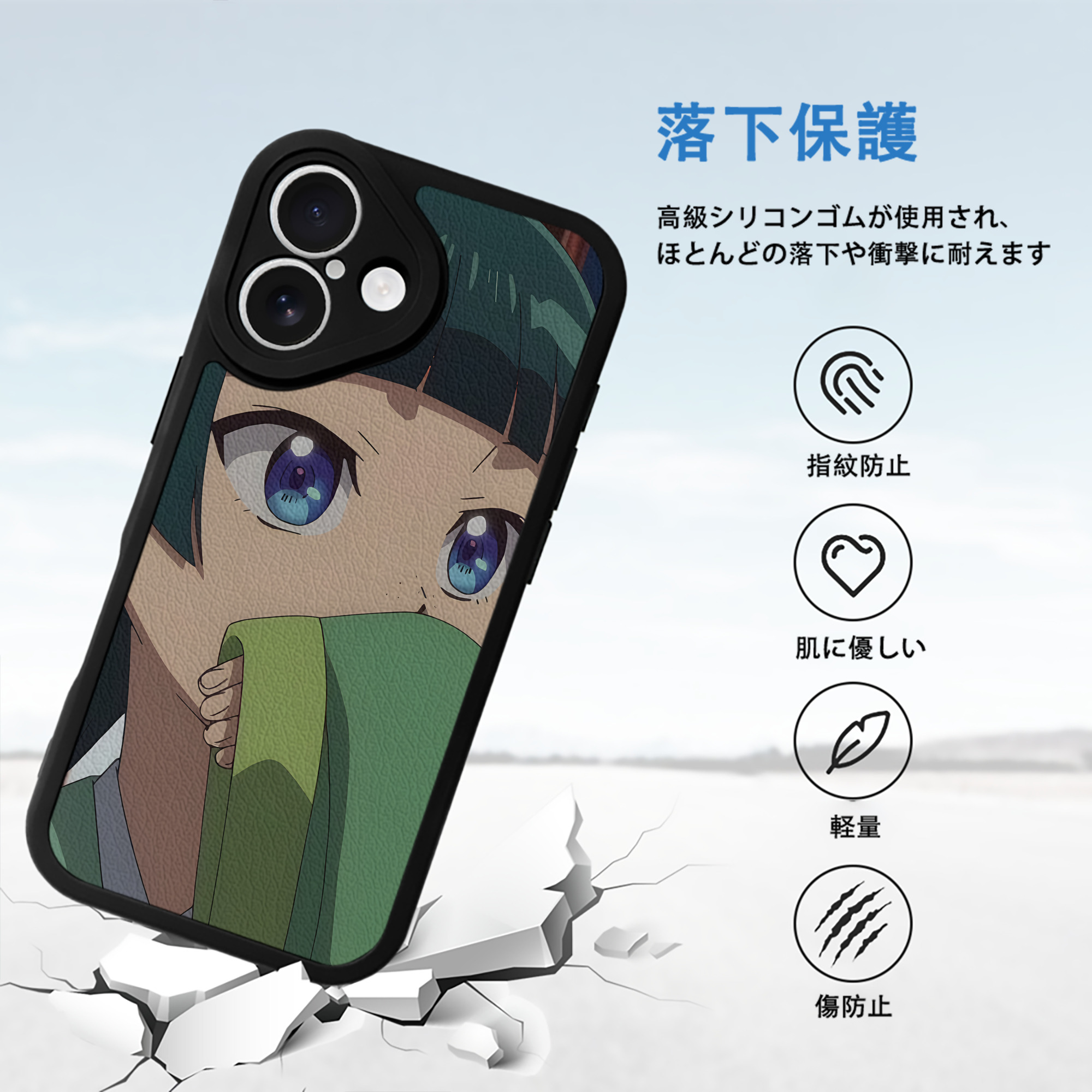 薬屋のひとりごと The Apothecary Diaries 【iPhone 16シリーズ対応】シリコンスマホケース（レザー調） 材質：シリコン