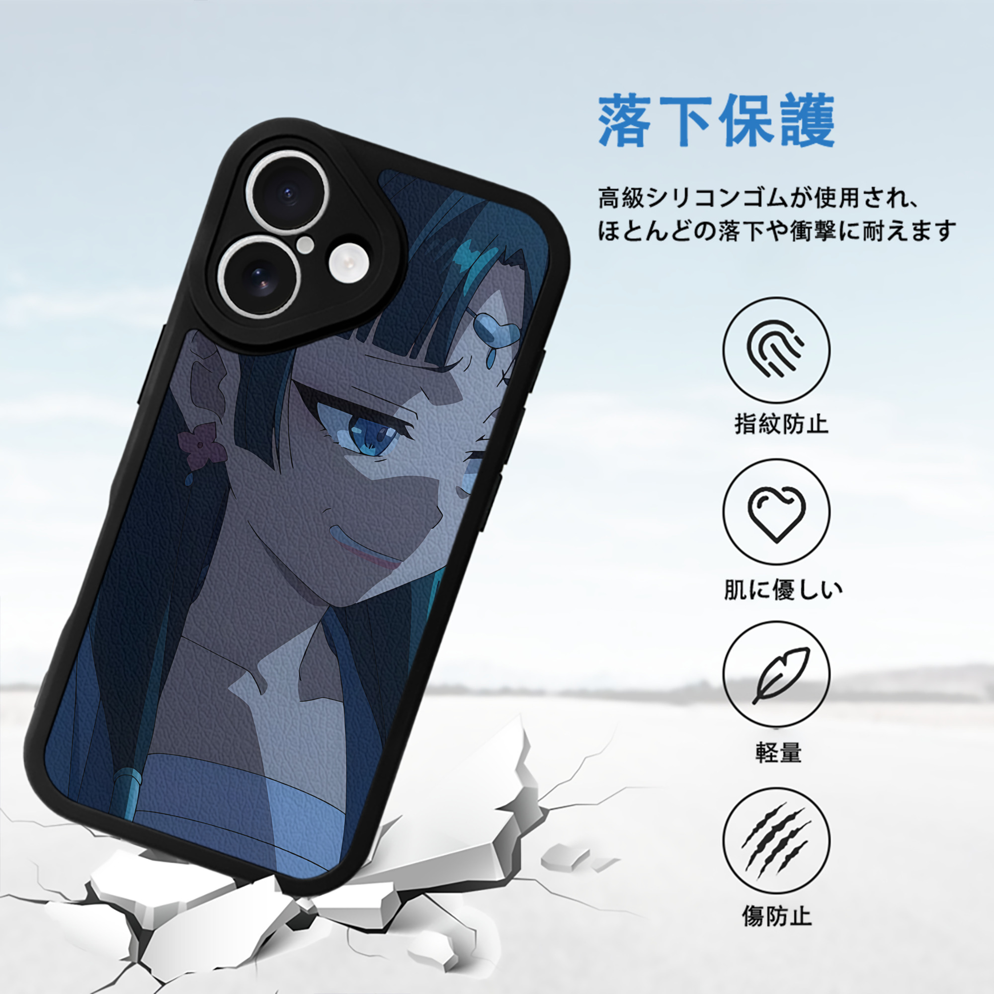 薬屋のひとりごと The Apothecary Diaries 【iPhone 16シリーズ対応】シリコンスマホケース（レザー調） 材質：シリコン