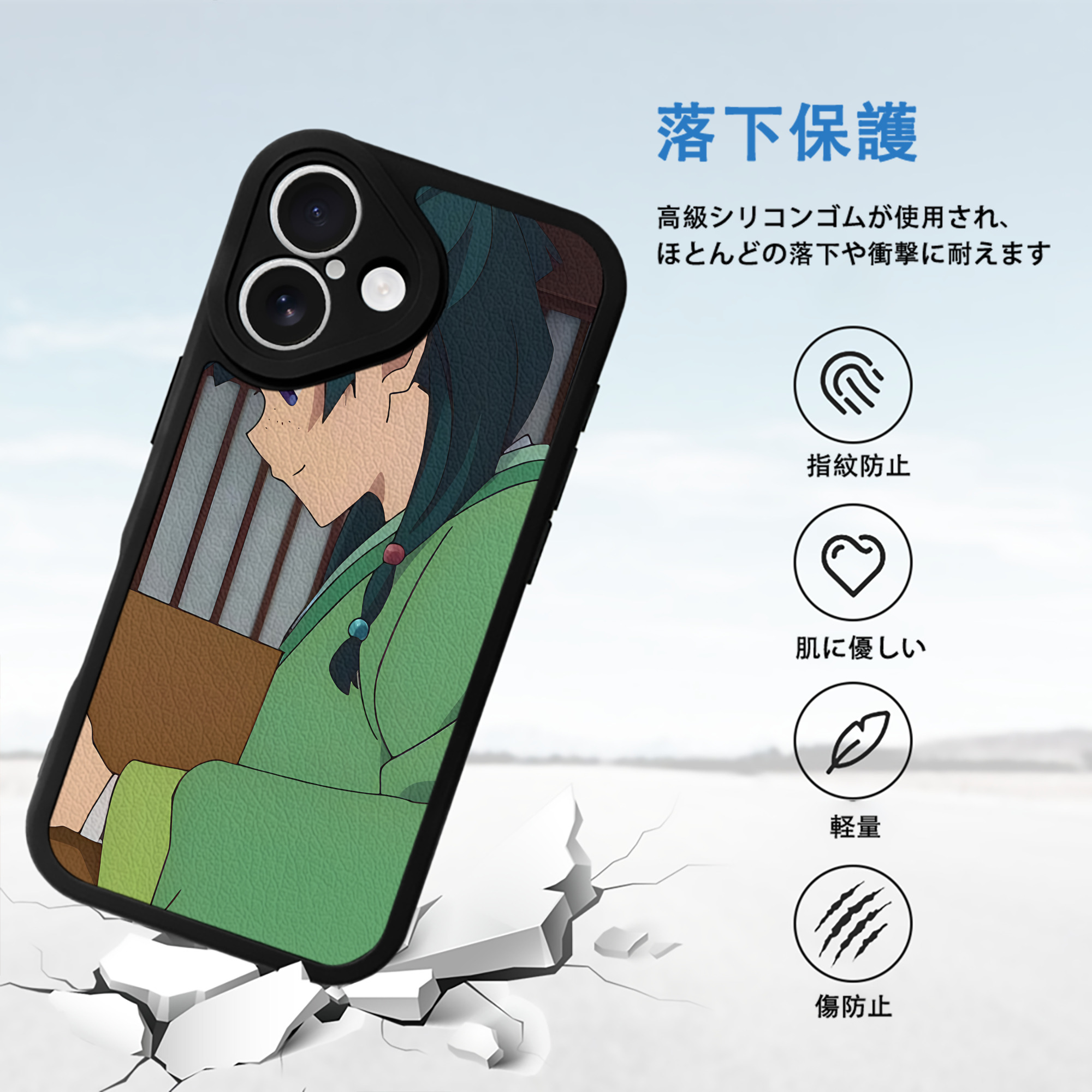 薬屋のひとりごと The Apothecary Diaries 【iPhone 16シリーズ対応】シリコンスマホケース（レザー調） 材質：シリコン