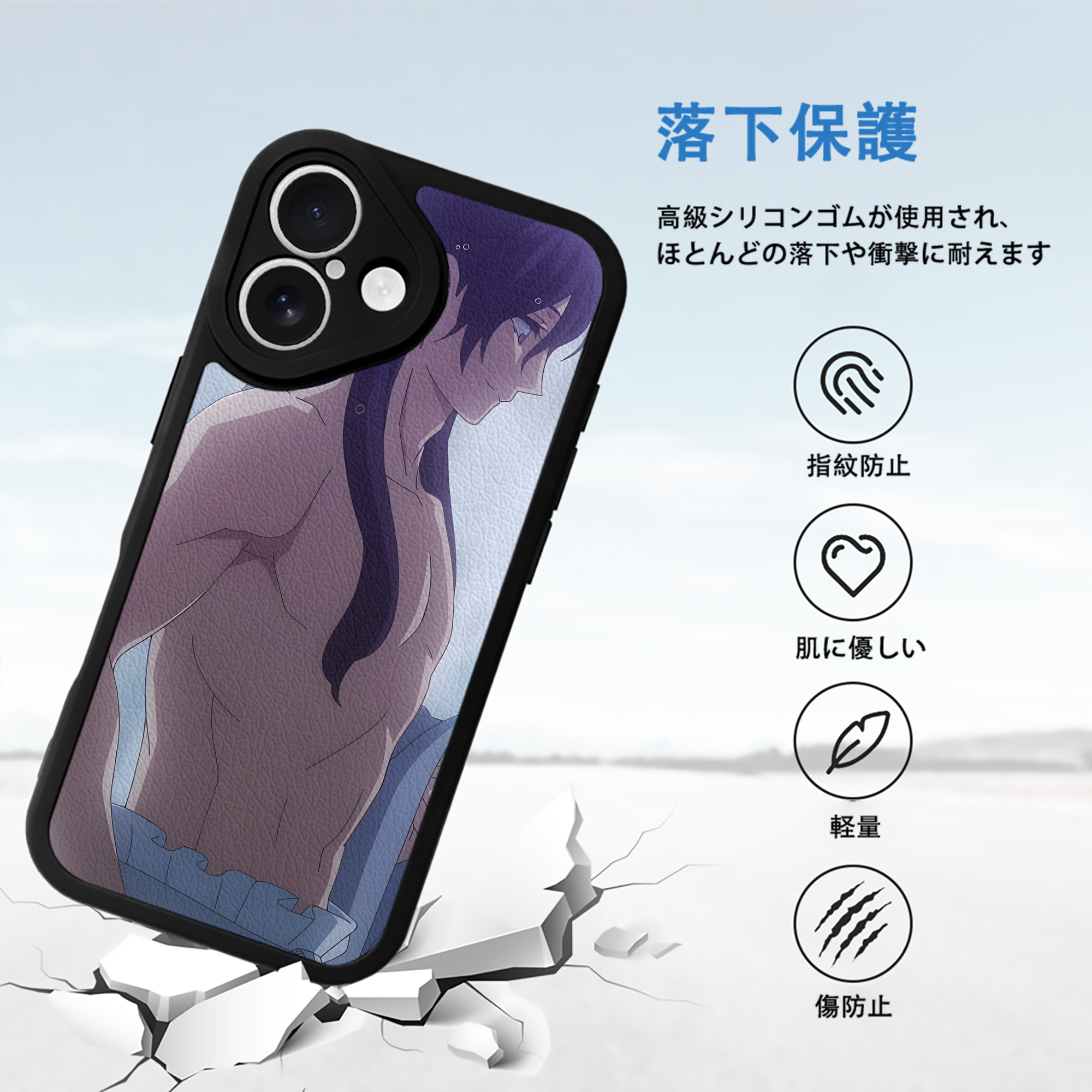薬屋のひとりごと The Apothecary Diaries 【iPhone 16シリーズ対応】シリコンスマホケース（レザー調） 材質：シリコン