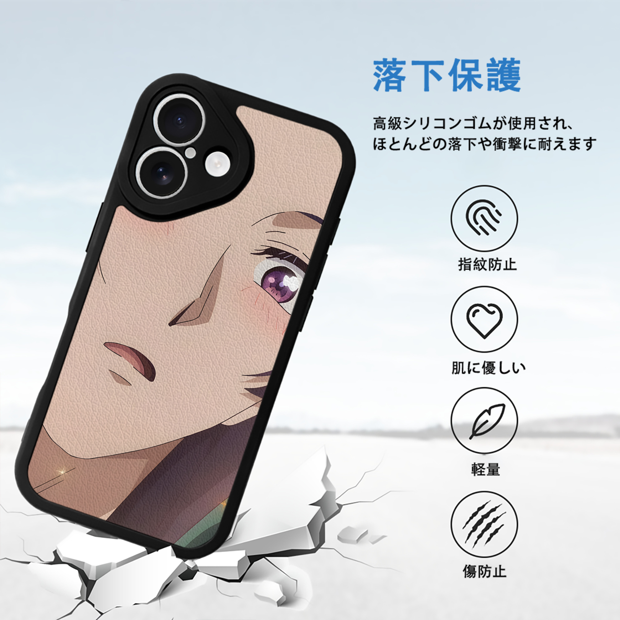 薬屋のひとりごと The Apothecary Diaries 【iPhone 16シリーズ対応】シリコンスマホケース（レザー調） 材質：シリコン