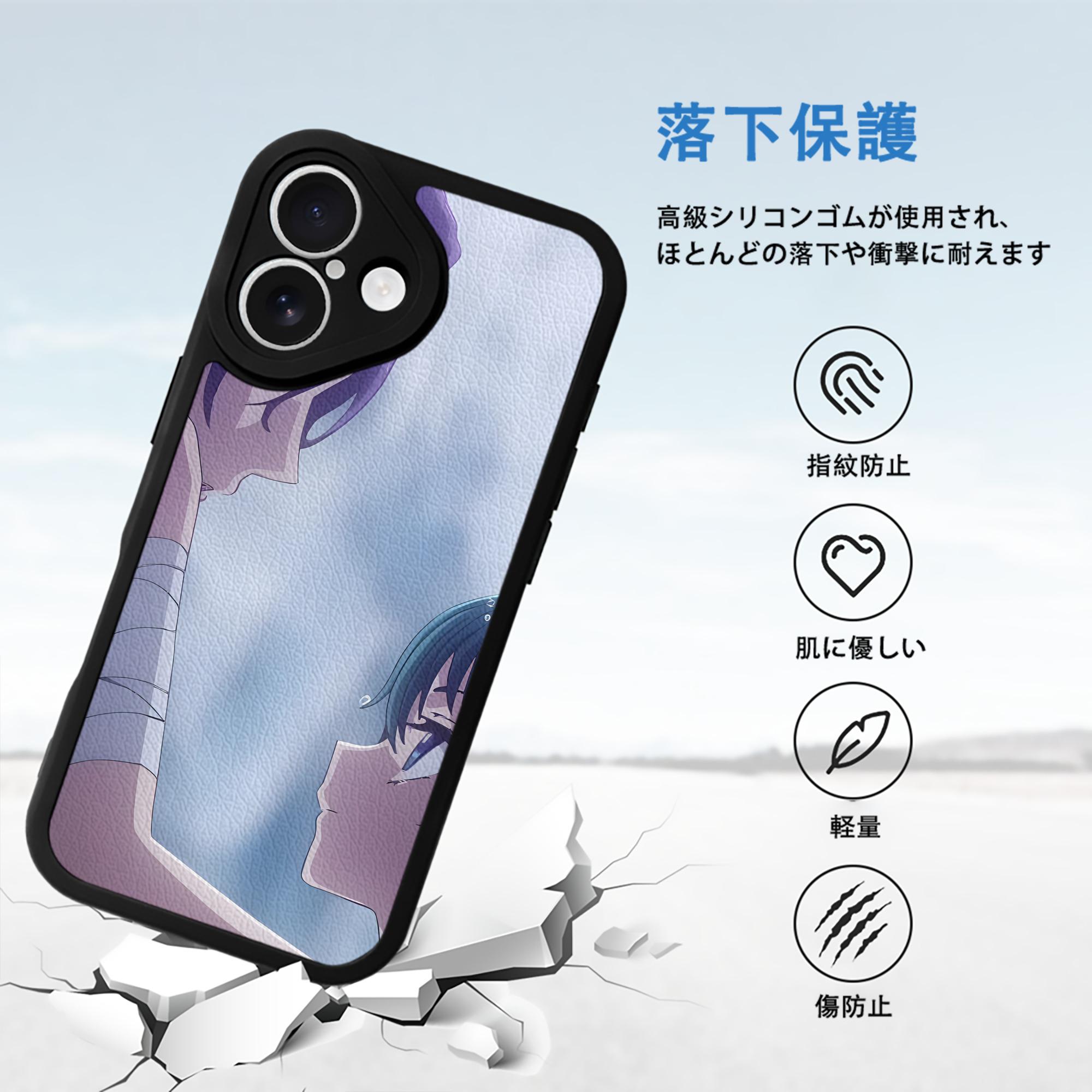 薬屋のひとりごと The Apothecary Diaries 【iPhone 16シリーズ対応】シリコンスマホケース（レザー調） 材質：シリコン