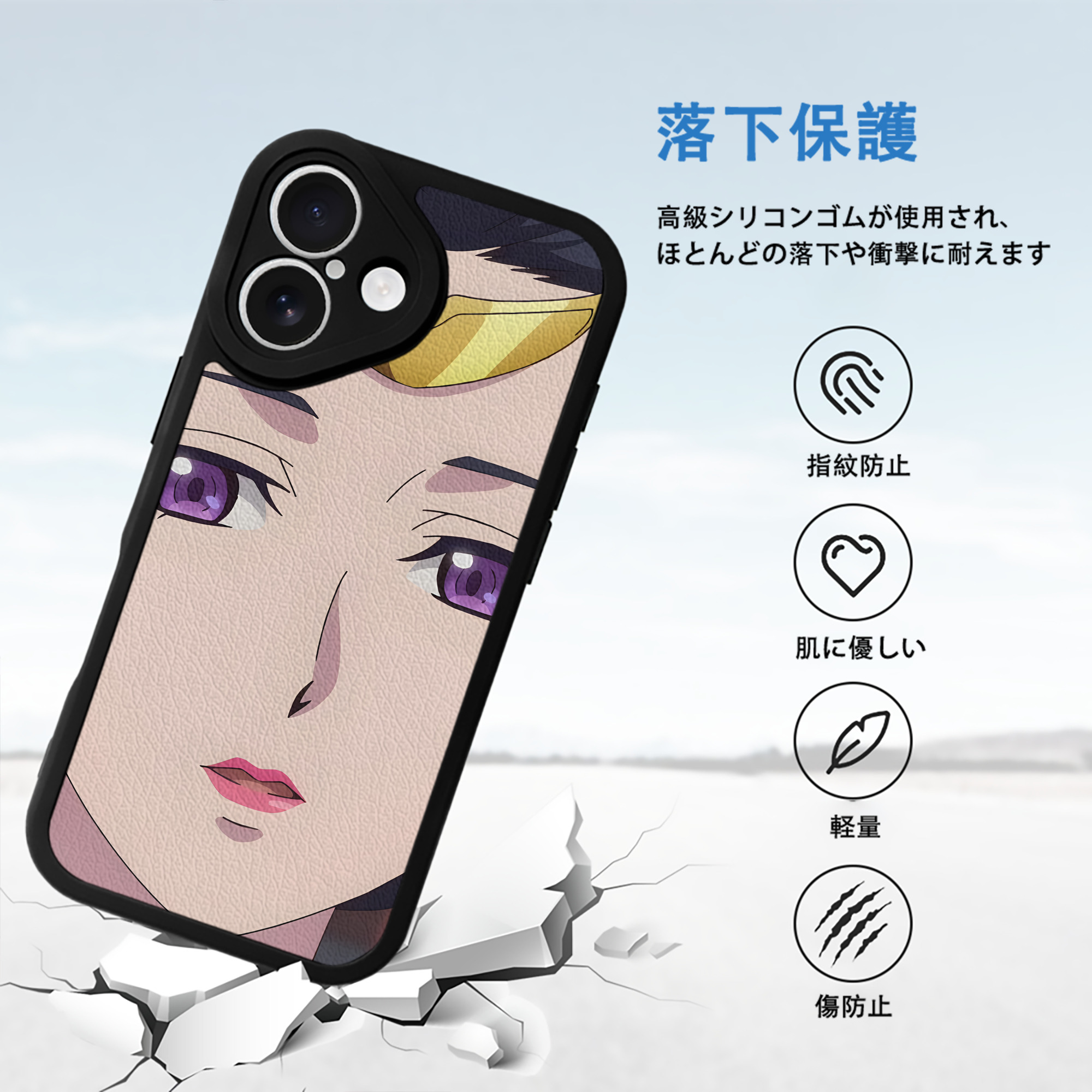 薬屋のひとりごと The Apothecary Diaries 【iPhone 16シリーズ対応】シリコンスマホケース（レザー調） 材質：シリコン