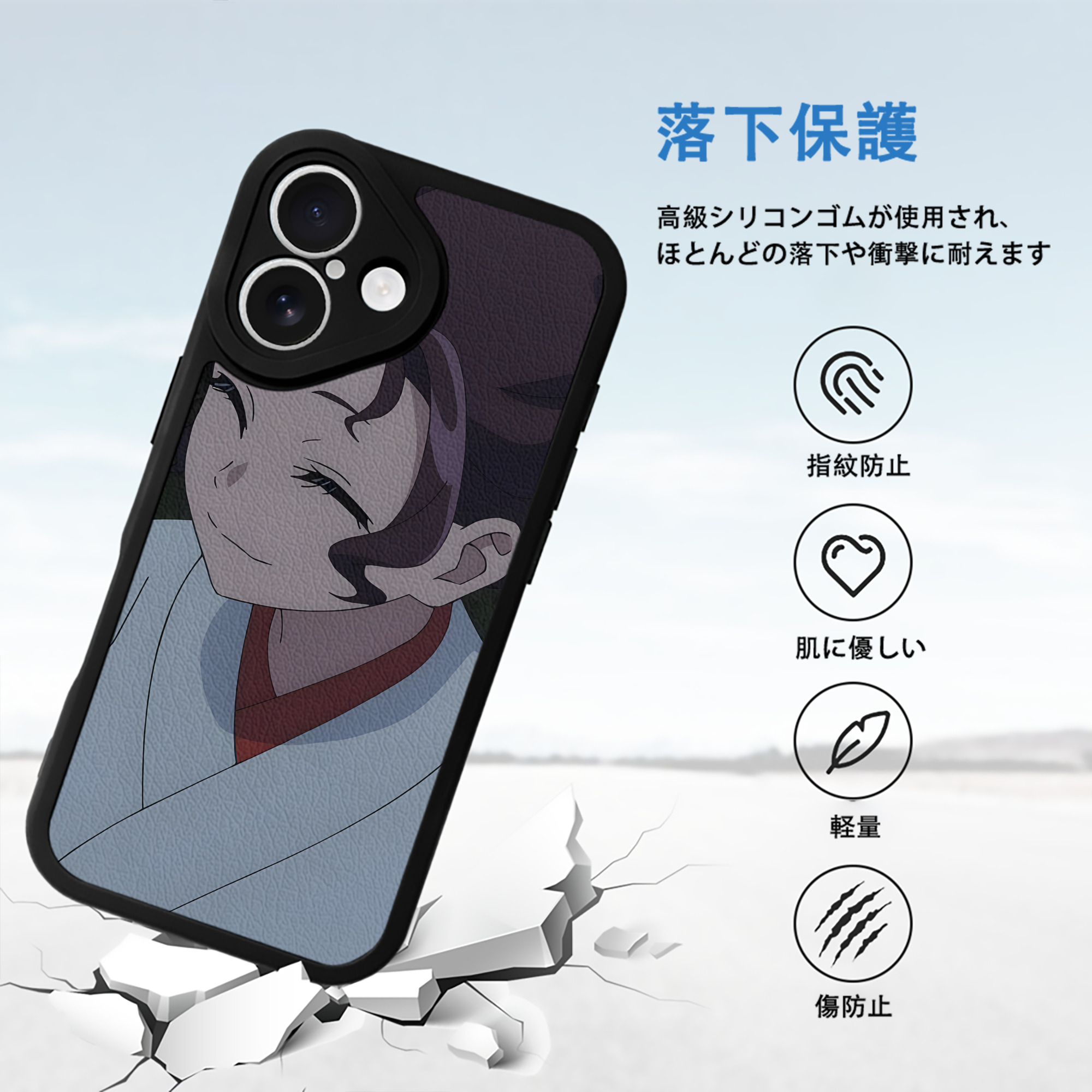 薬屋のひとりごと The Apothecary Diaries 【iPhone 16シリーズ対応】シリコンスマホケース（レザー調） 材質：シリコン
