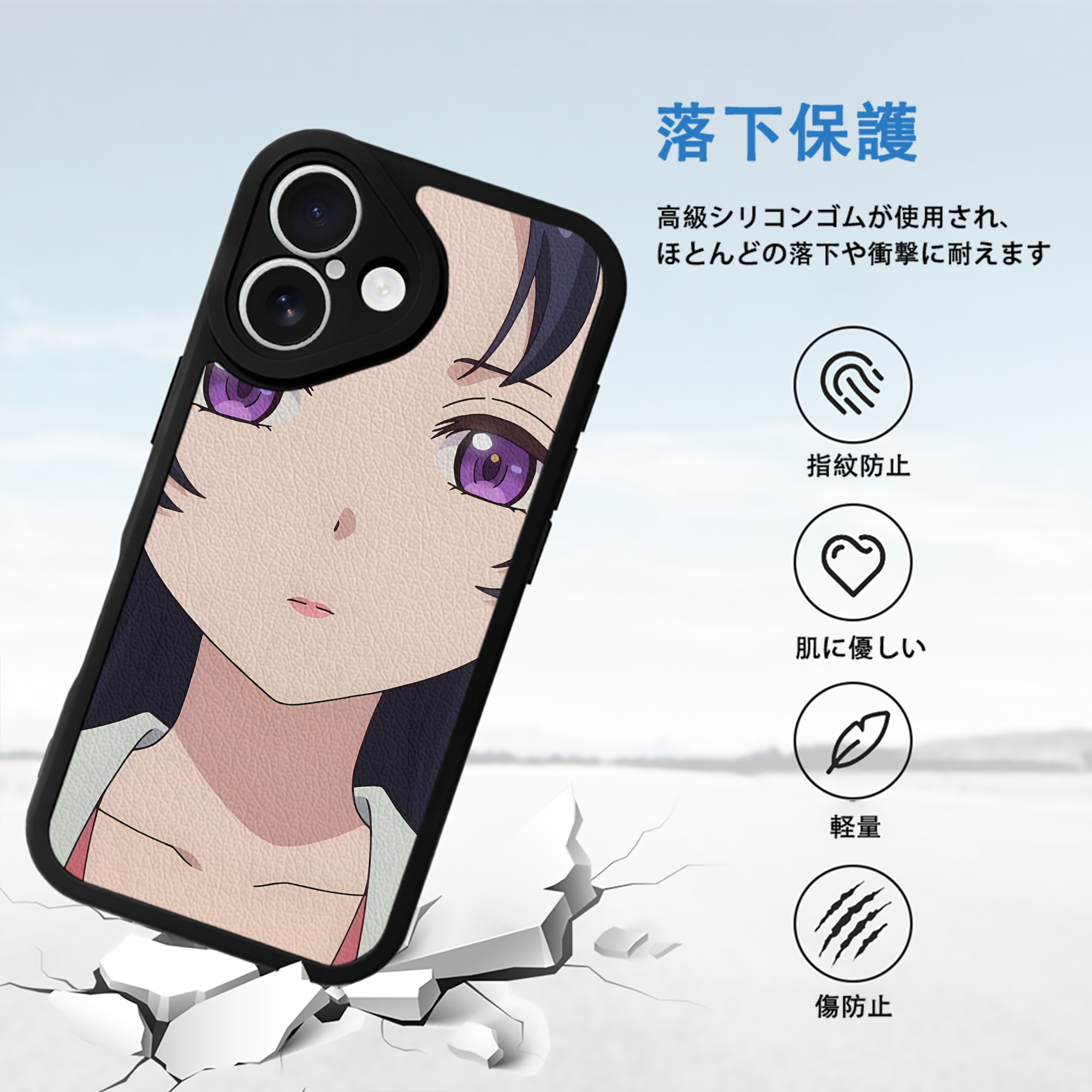 薬屋のひとりごと The Apothecary Diaries 【iPhone 16シリーズ対応】シリコンスマホケース（レザー調） 材質：シリコン