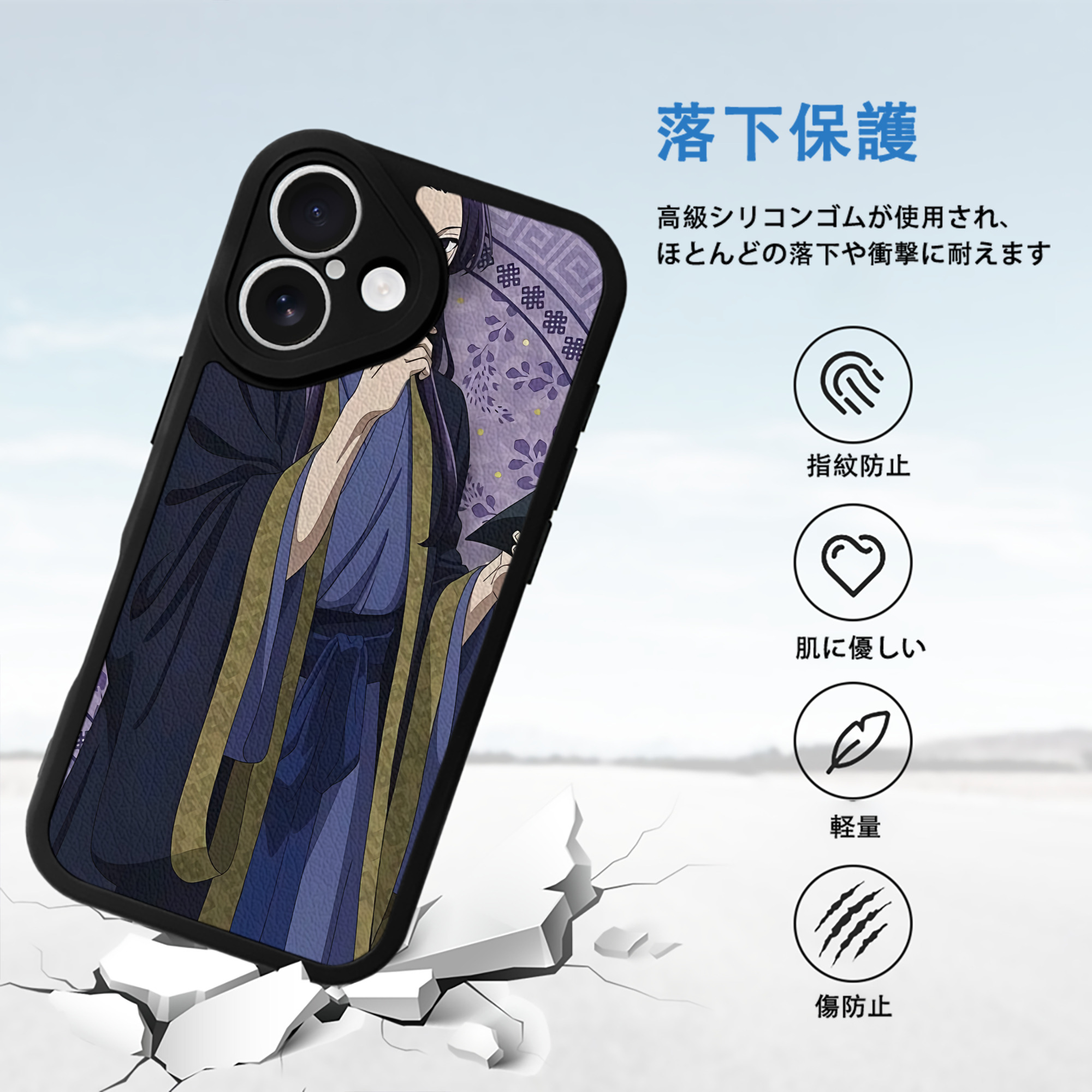 薬屋のひとりごと The Apothecary Diaries 【iPhone 16シリーズ対応】シリコンスマホケース（レザー調） 材質：シリコン