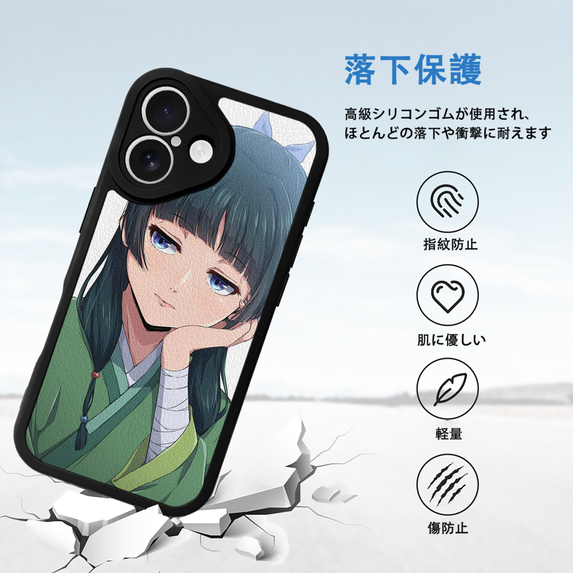 薬屋のひとりごと The Apothecary Diaries 【iPhone 16シリーズ対応】シリコンスマホケース（レザー調） 材質：シリコン