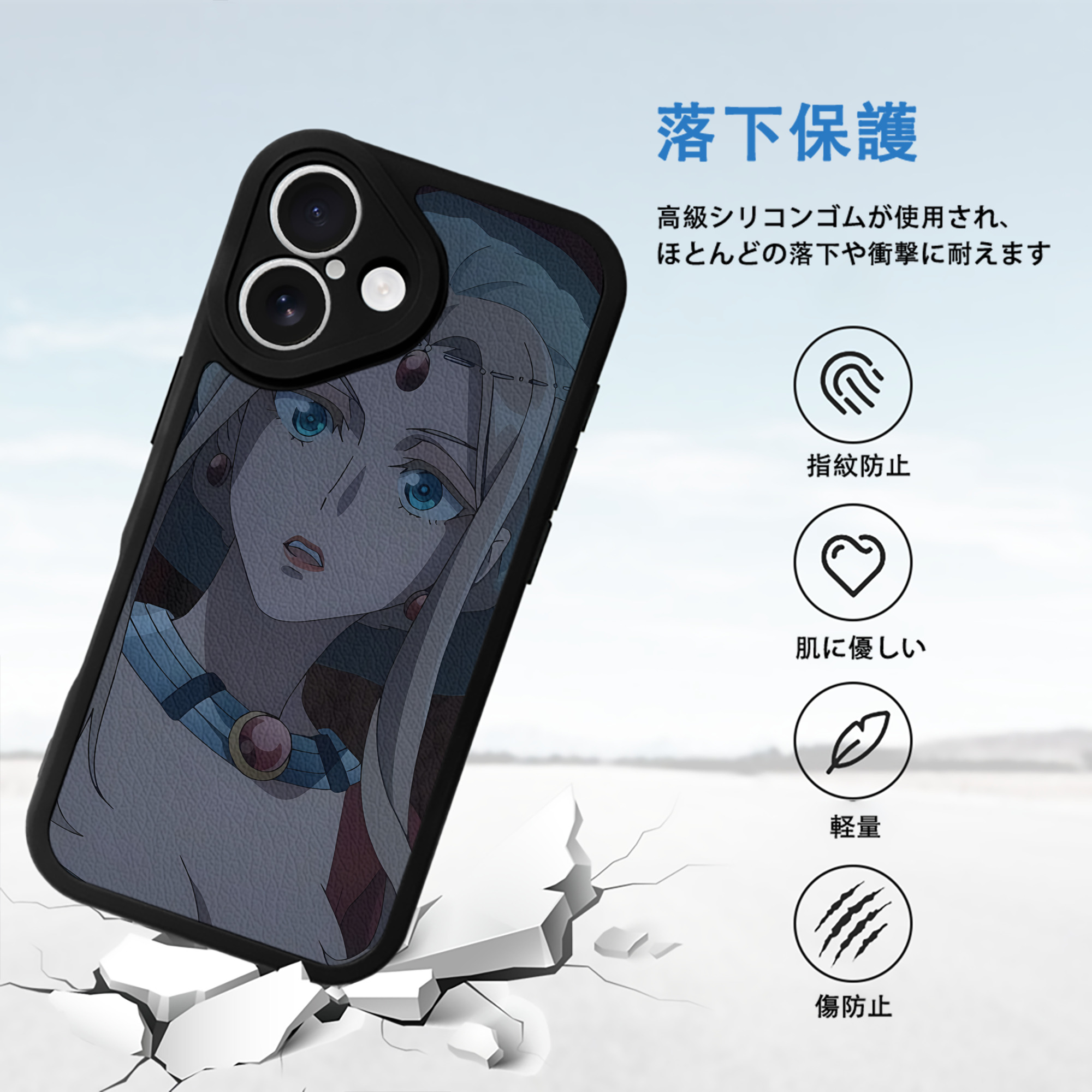 薬屋のひとりごと The Apothecary Diaries 【iPhone 16シリーズ対応】シリコンスマホケース（レザー調） 材質：シリコン