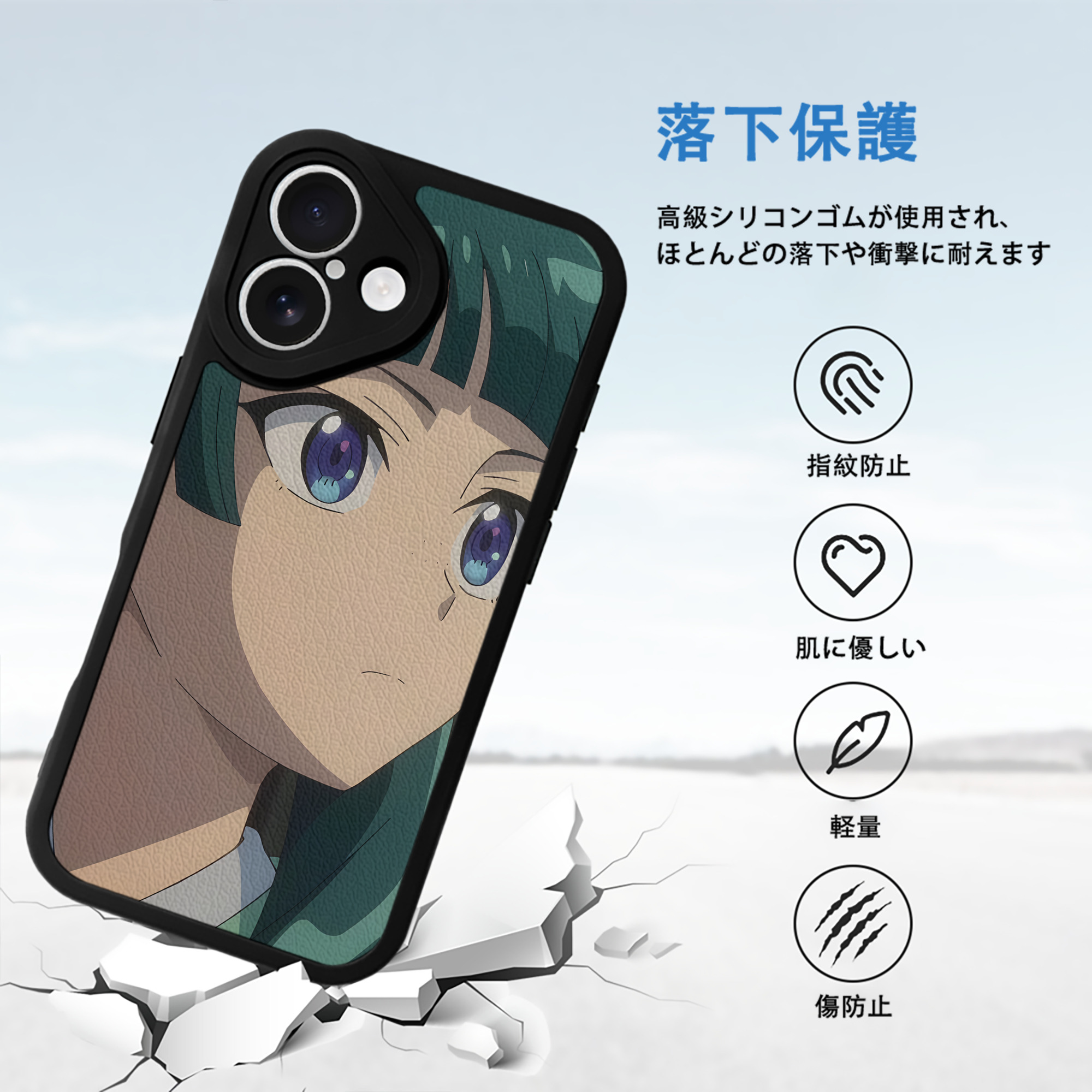 薬屋のひとりごと The Apothecary Diaries 【iPhone 16シリーズ対応】シリコンスマホケース（レザー調） 材質：シリコン