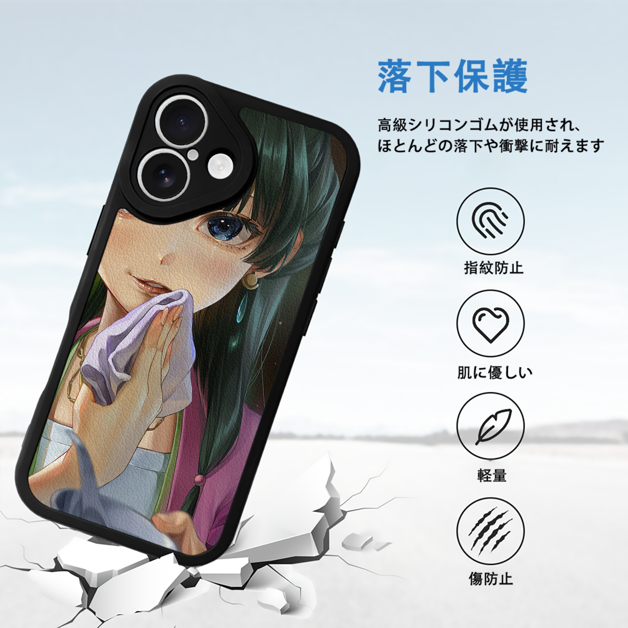 薬屋のひとりごと The Apothecary Diaries 【iPhone 16シリーズ対応】シリコンスマホケース（レザー調） 材質：シリコン
