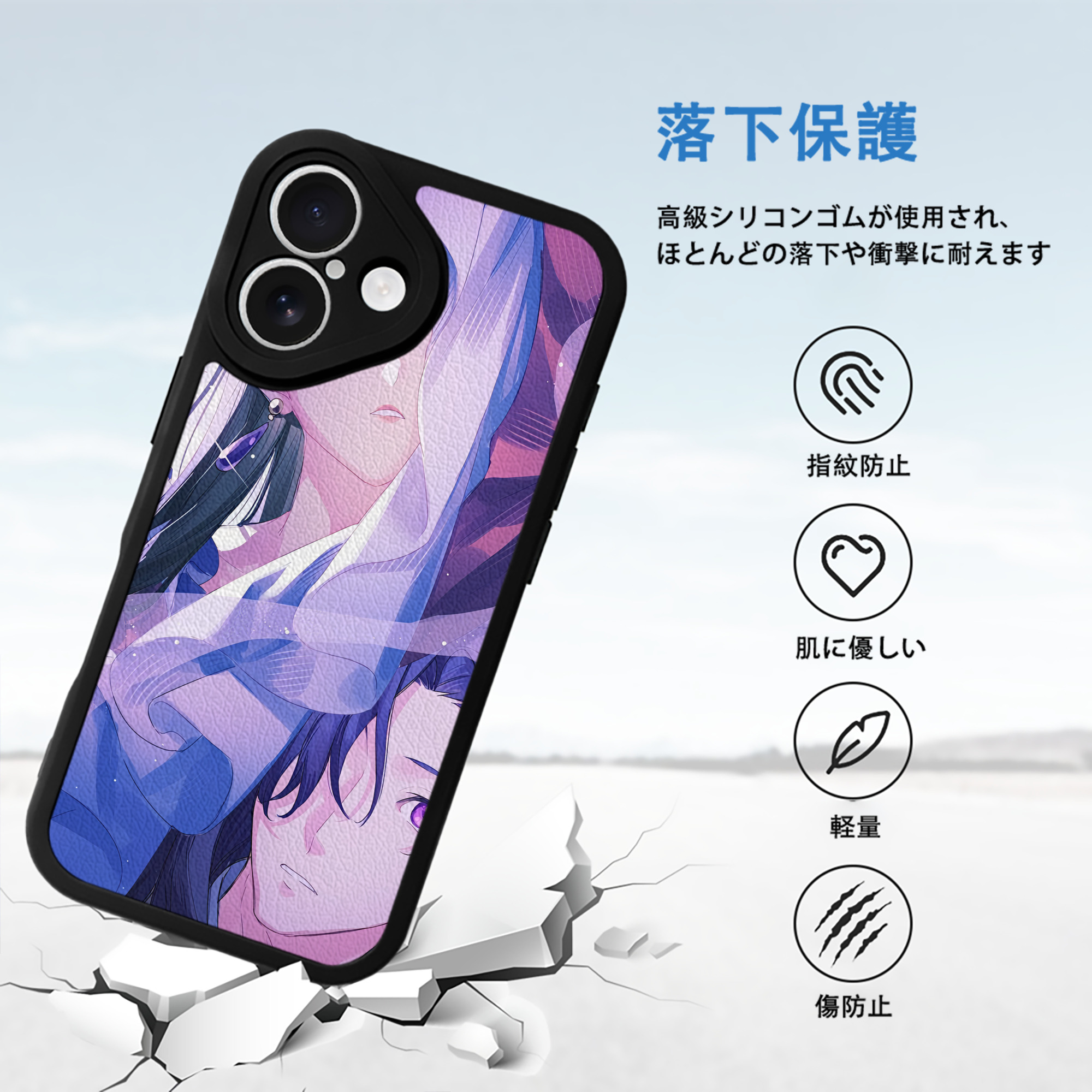 薬屋のひとりごと The Apothecary Diaries 【iPhone 16シリーズ対応】シリコンスマホケース（レザー調） 材質：シリコン
