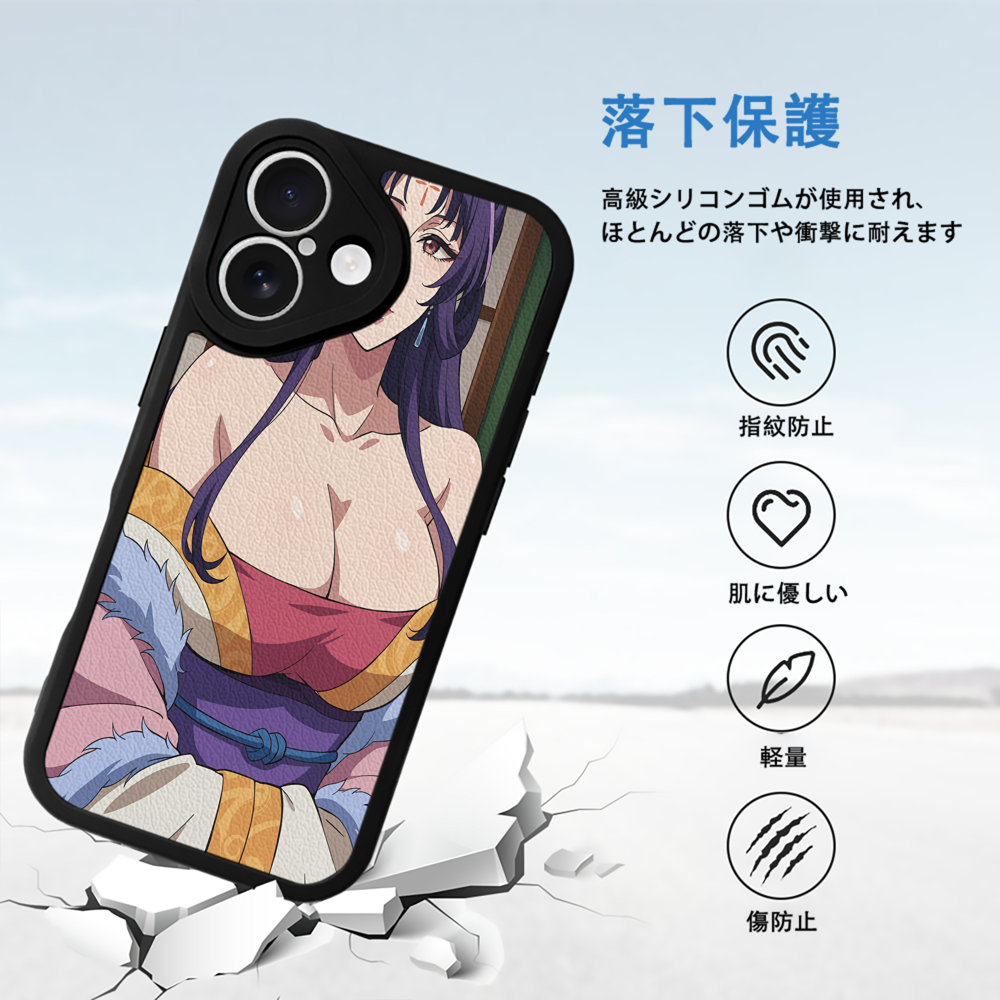薬屋のひとりごと The Apothecary Diaries 【iPhone 16シリーズ対応】シリコンスマホケース（レザー調） 材質：シリコン