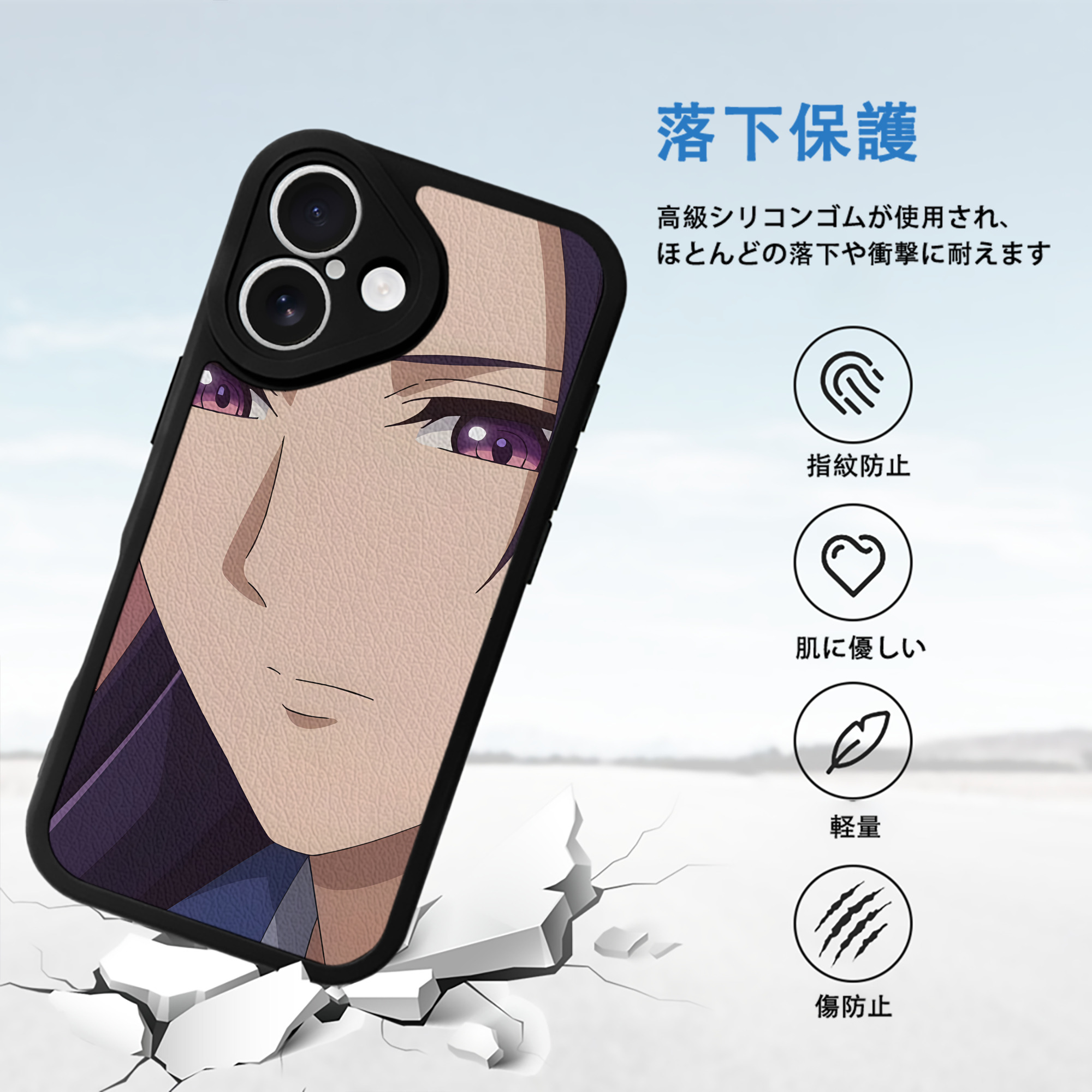 薬屋のひとりごと The Apothecary Diaries 【iPhone 16シリーズ対応】シリコンスマホケース（レザー調） 材質：シリコン