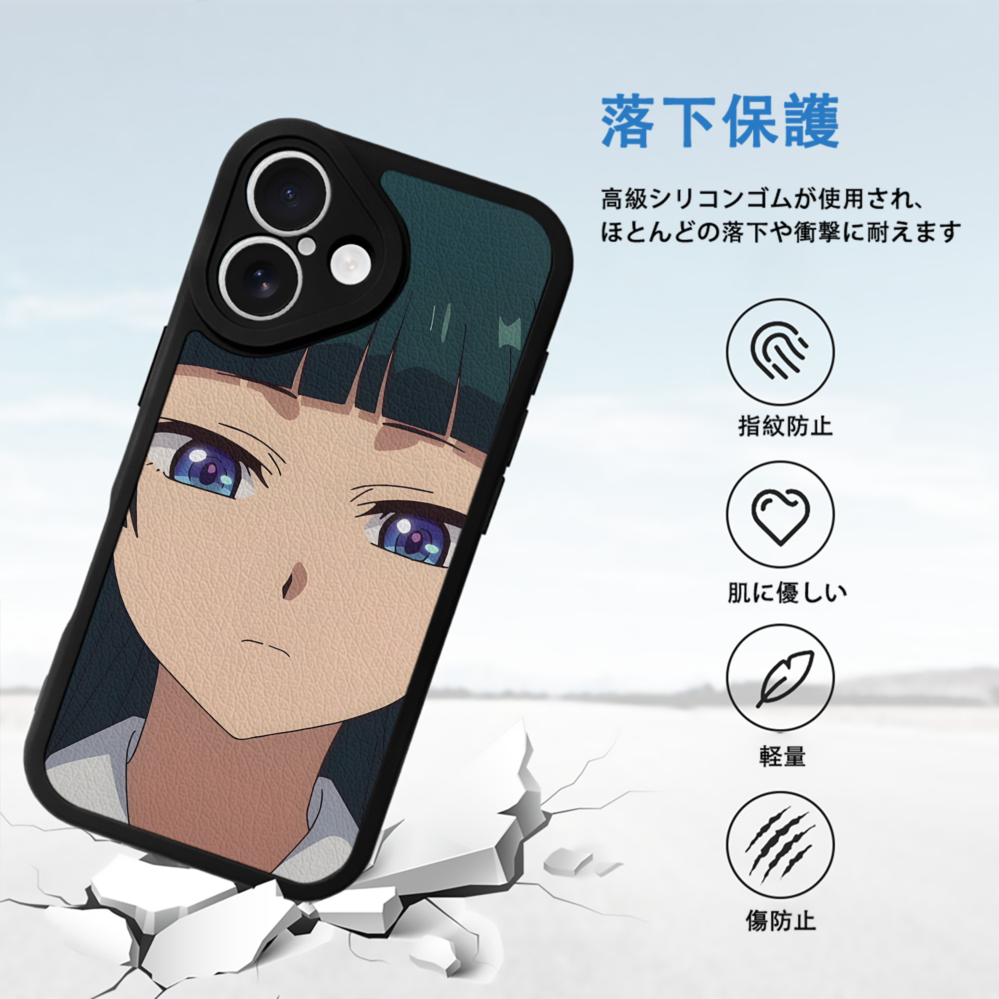 薬屋のひとりごと The Apothecary Diaries 【iPhone 16シリーズ対応】シリコンスマホケース（レザー調） 材質：シリコン