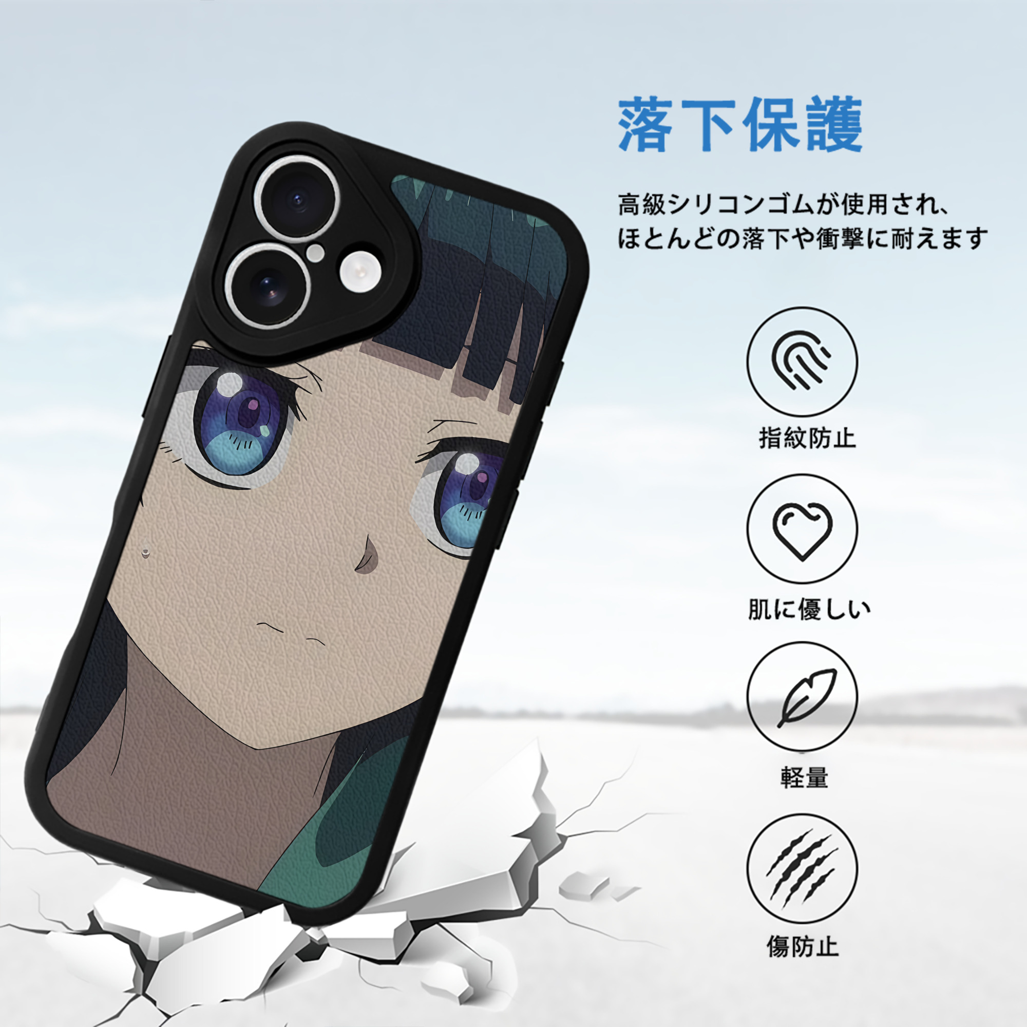 薬屋のひとりごと The Apothecary Diaries 【iPhone 16シリーズ対応】シリコンスマホケース（レザー調） 材質：シリコン