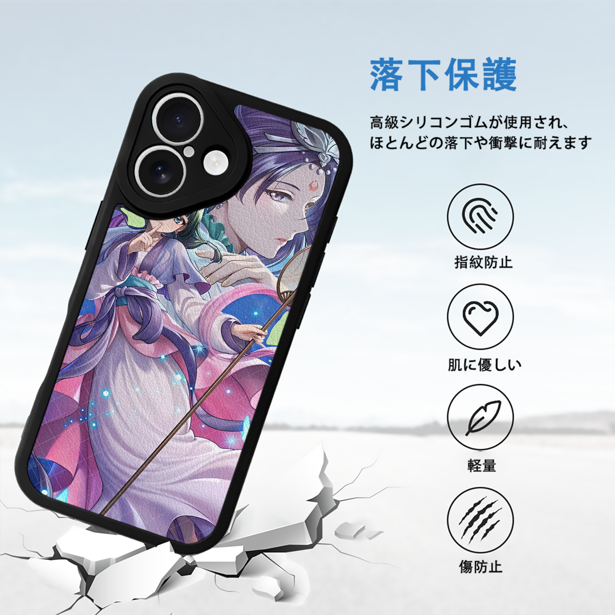 薬屋のひとりごと The Apothecary Diaries 【iPhone 16シリーズ対応】シリコンスマホケース（レザー調） 材質：シリコン