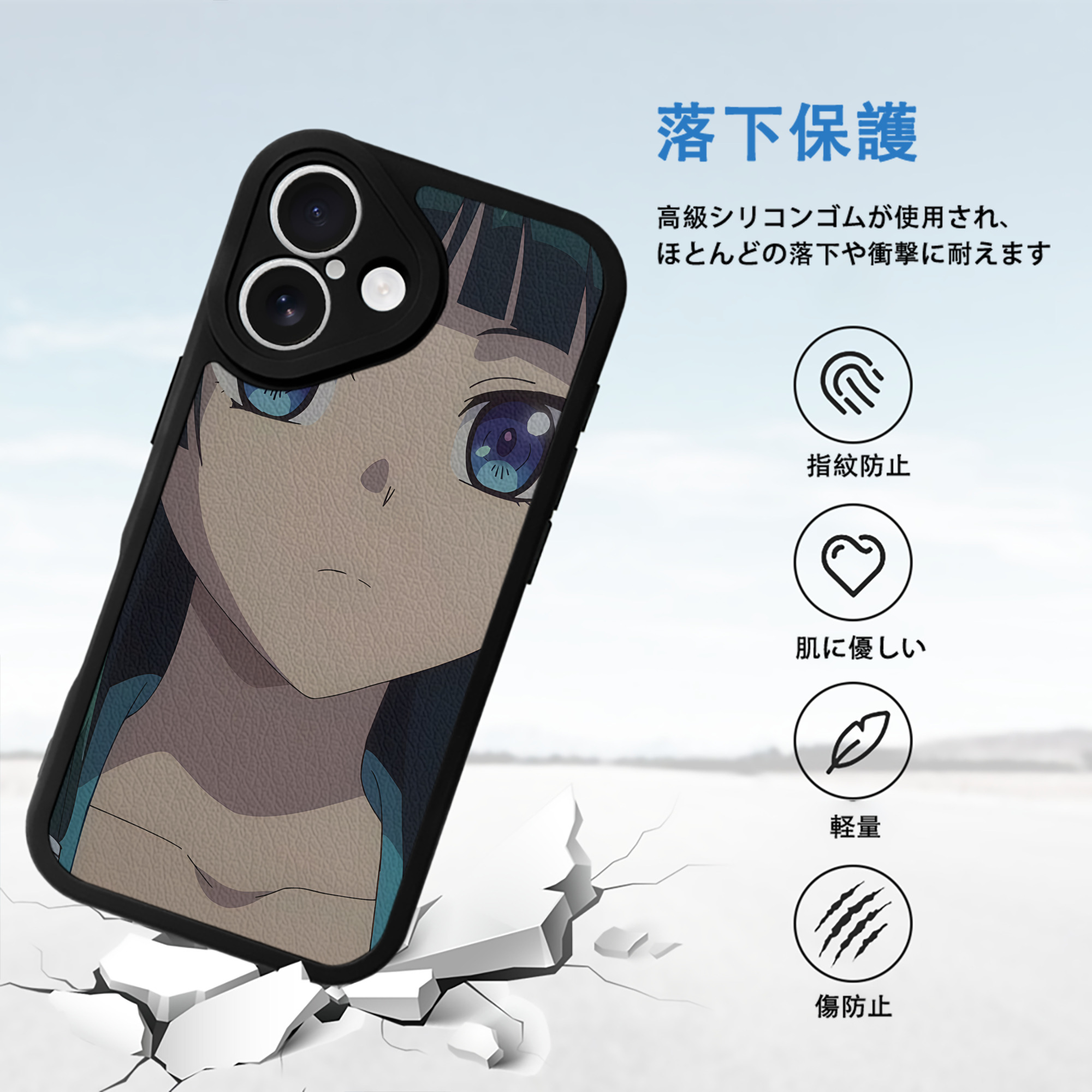 薬屋のひとりごと The Apothecary Diaries 【iPhone 16シリーズ対応】シリコンスマホケース（レザー調） 材質：シリコン
