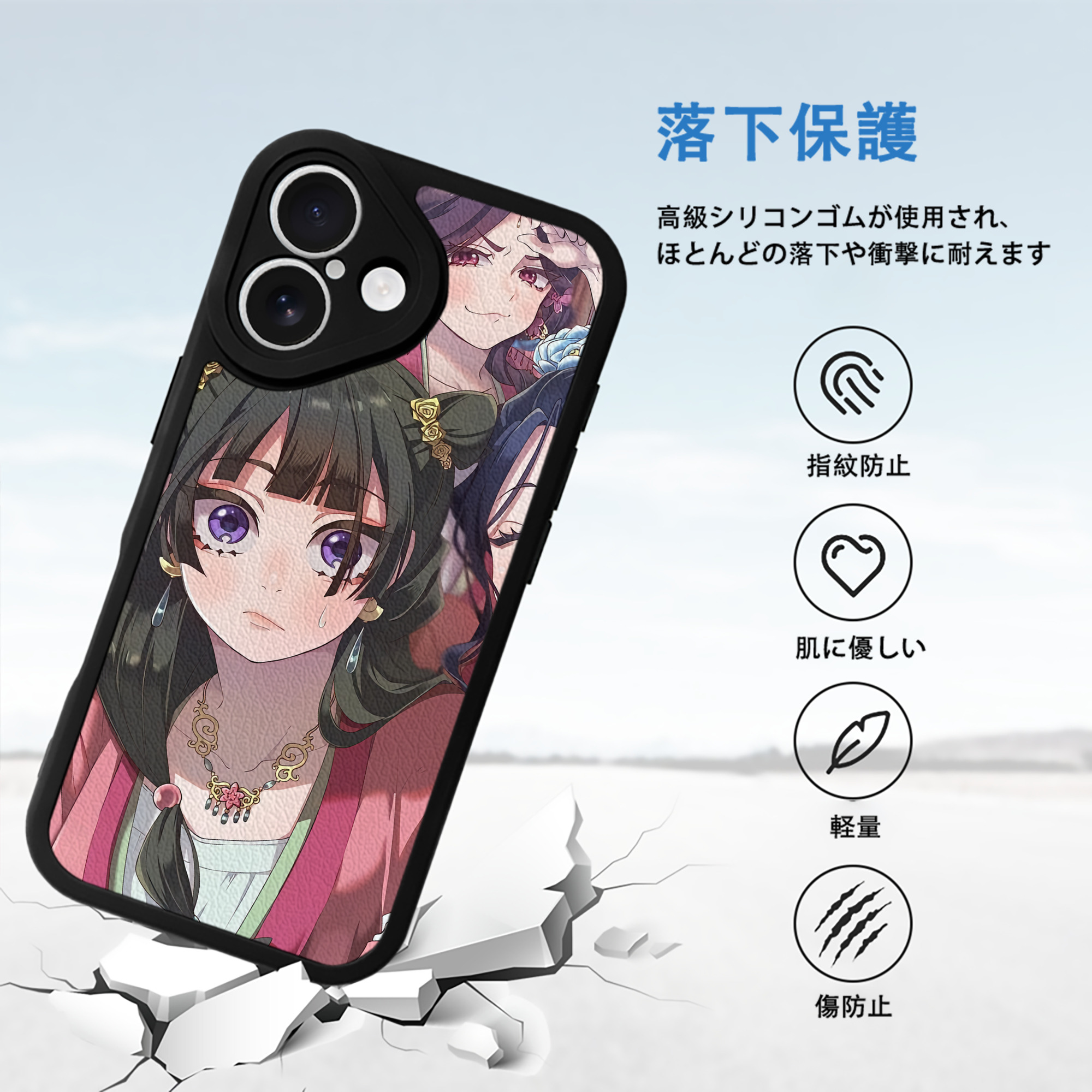 薬屋のひとりごと The Apothecary Diaries 【iPhone 16シリーズ対応】シリコンスマホケース（レザー調） 材質：シリコン