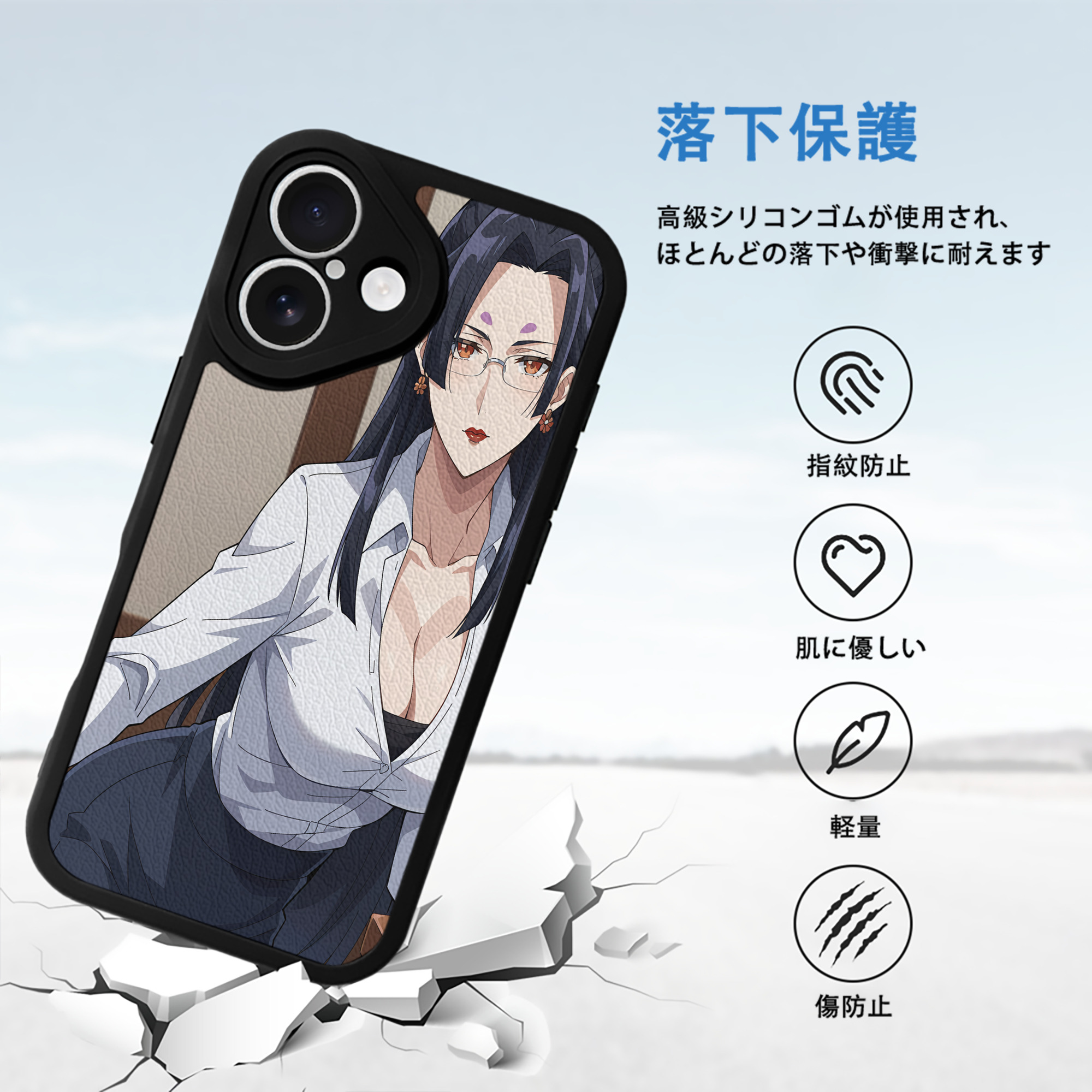 薬屋のひとりごと The Apothecary Diaries 【iPhone 16シリーズ対応】シリコンスマホケース（レザー調） 材質：シリコン