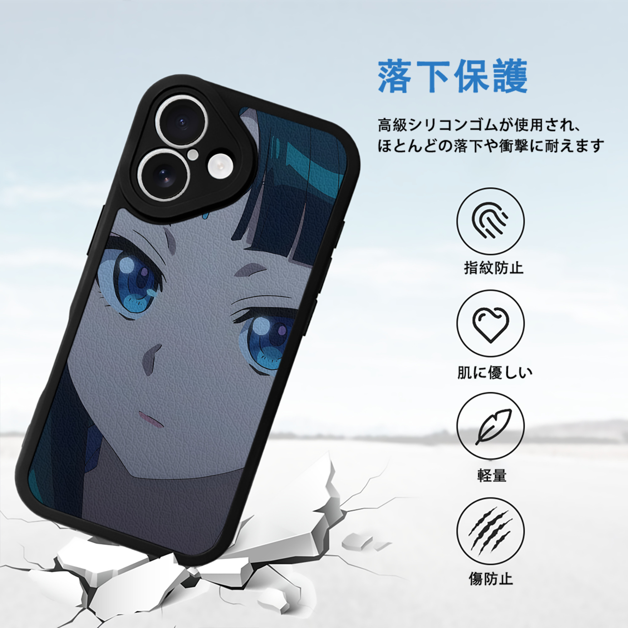 薬屋のひとりごと The Apothecary Diaries 【iPhone 16シリーズ対応】シリコンスマホケース（レザー調） 材質：シリコン