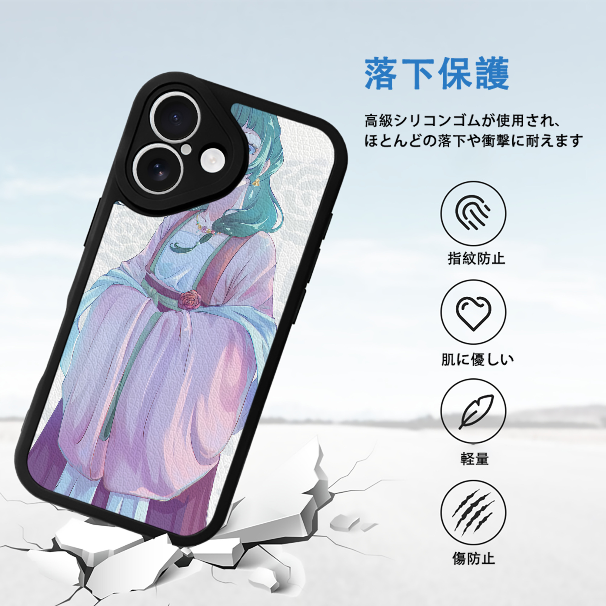 薬屋のひとりごと The Apothecary Diaries 【iPhone 16シリーズ対応】シリコンスマホケース（レザー調） 材質：シリコン
