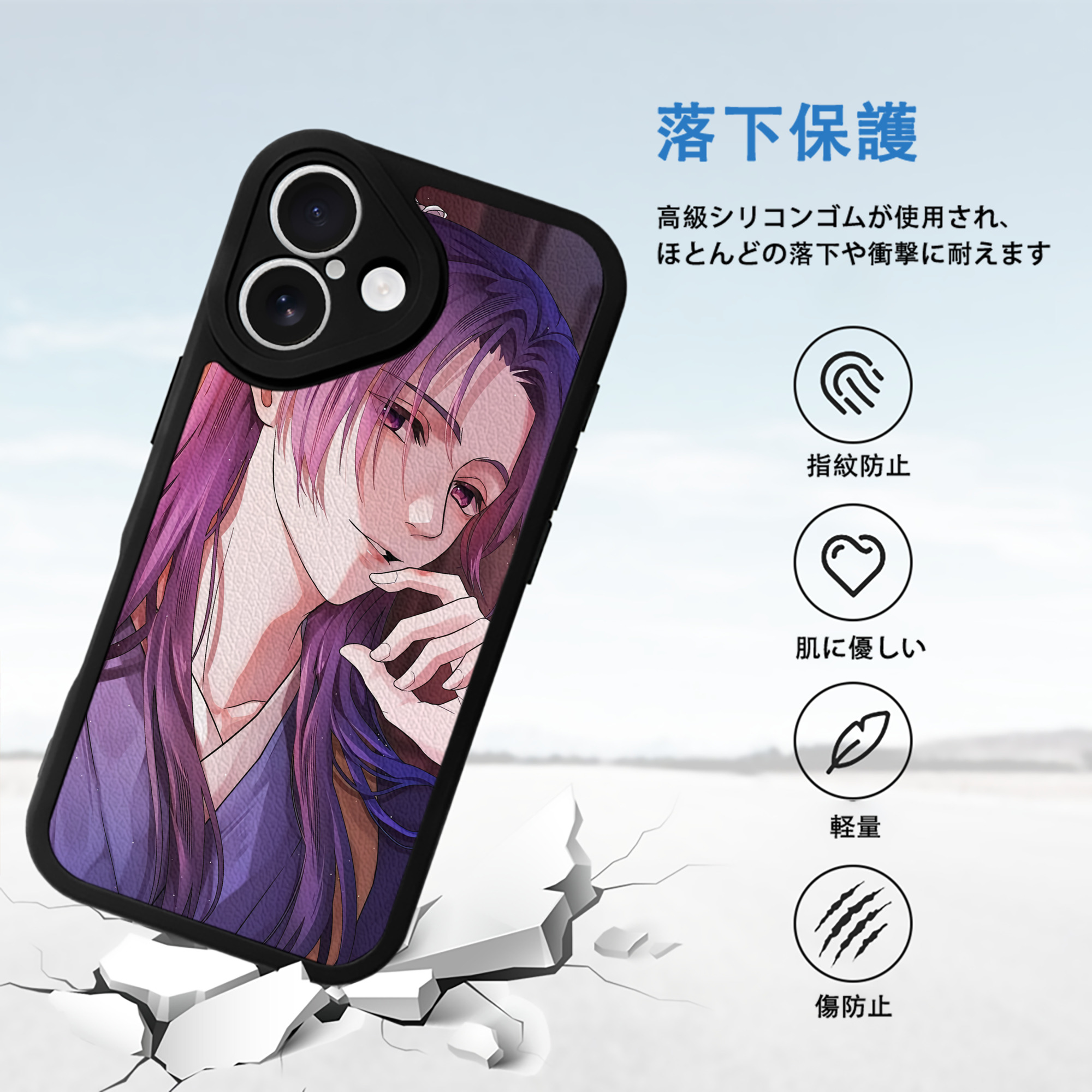 薬屋のひとりごと The Apothecary Diaries 【iPhone 16シリーズ対応】シリコンスマホケース（レザー調） 材質：シリコン