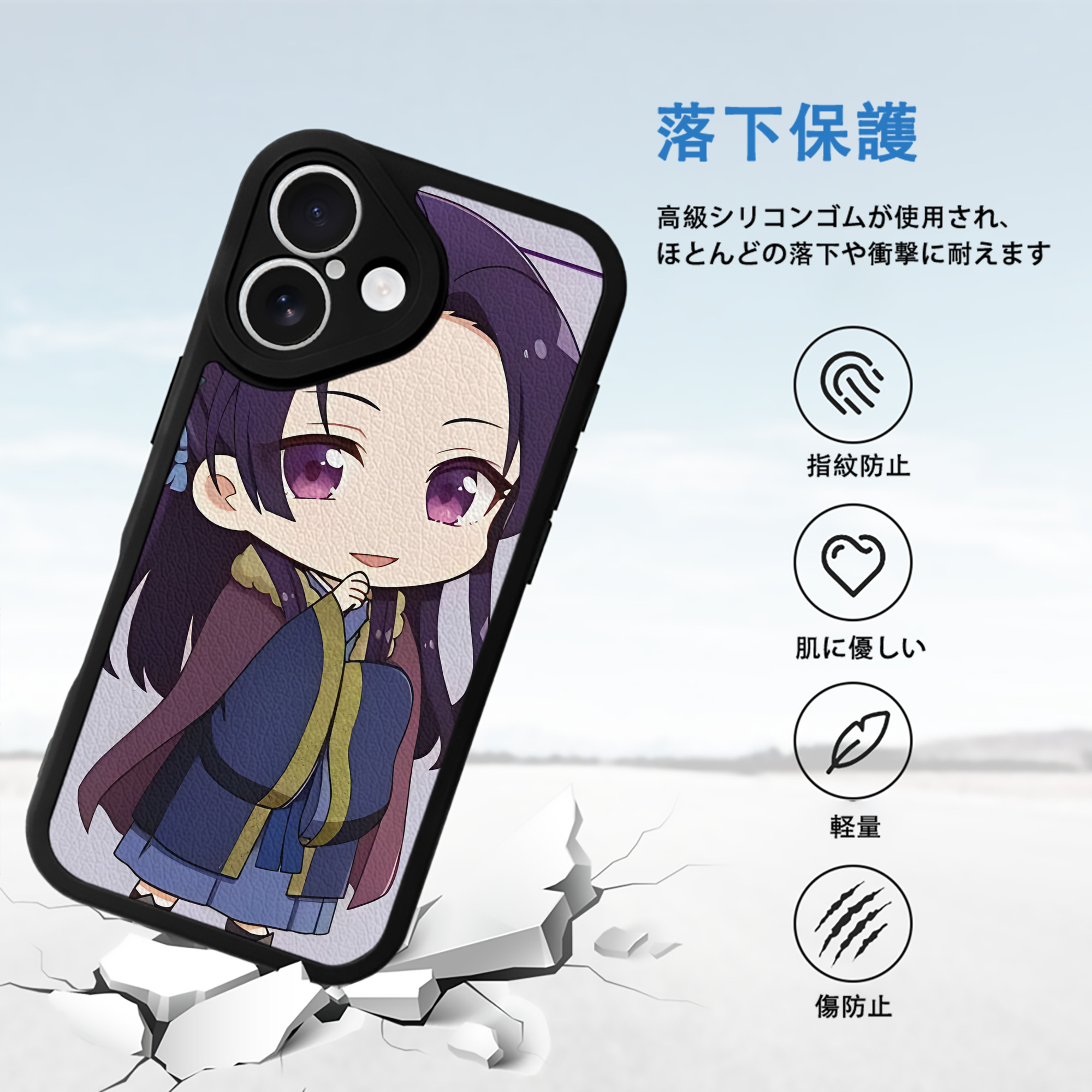 薬屋のひとりごと The Apothecary Diaries 【iPhone 16シリーズ対応】シリコンスマホケース（レザー調） 材質：シリコン