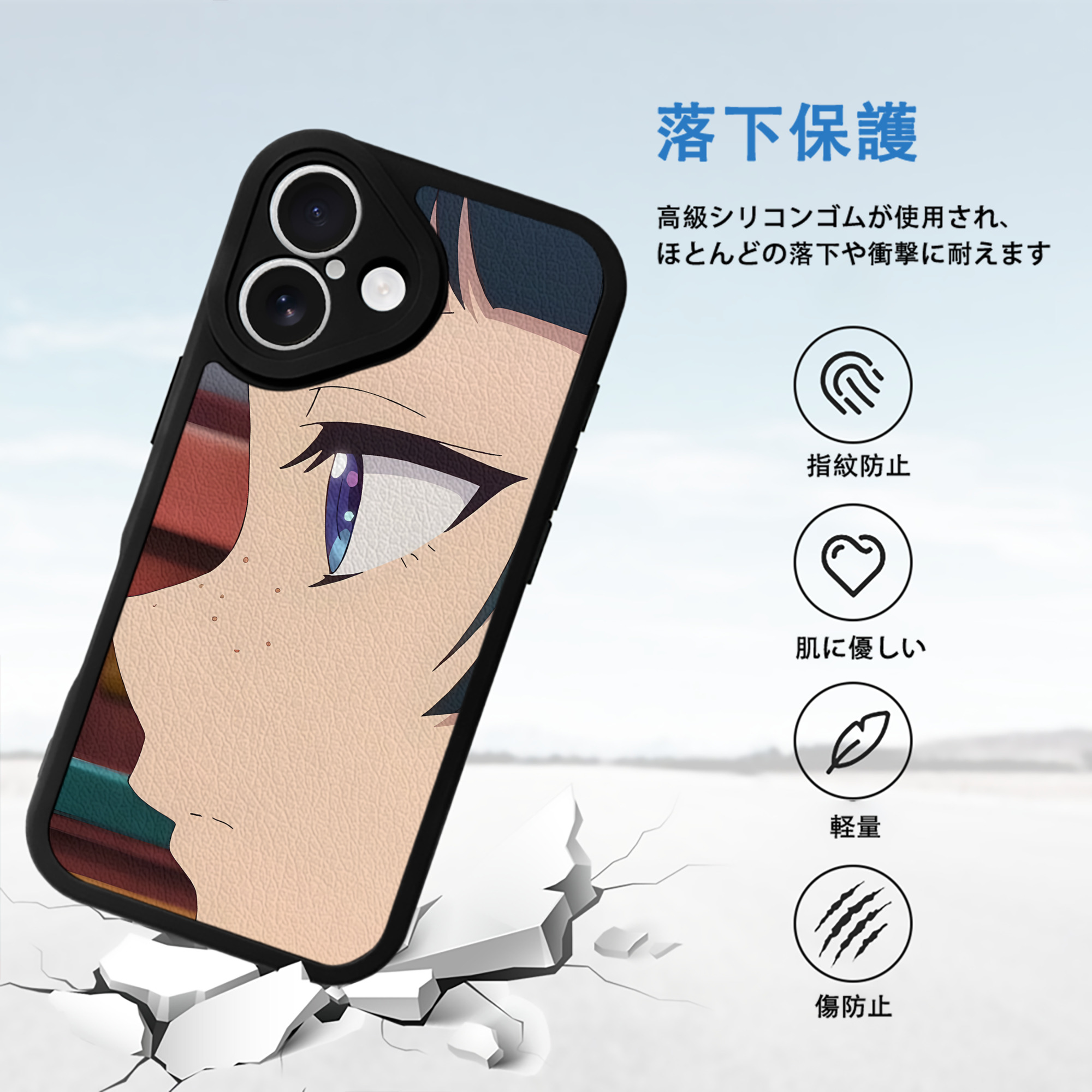 薬屋のひとりごと The Apothecary Diaries 【iPhone 16シリーズ対応】シリコンスマホケース（レザー調） 材質：シリコン