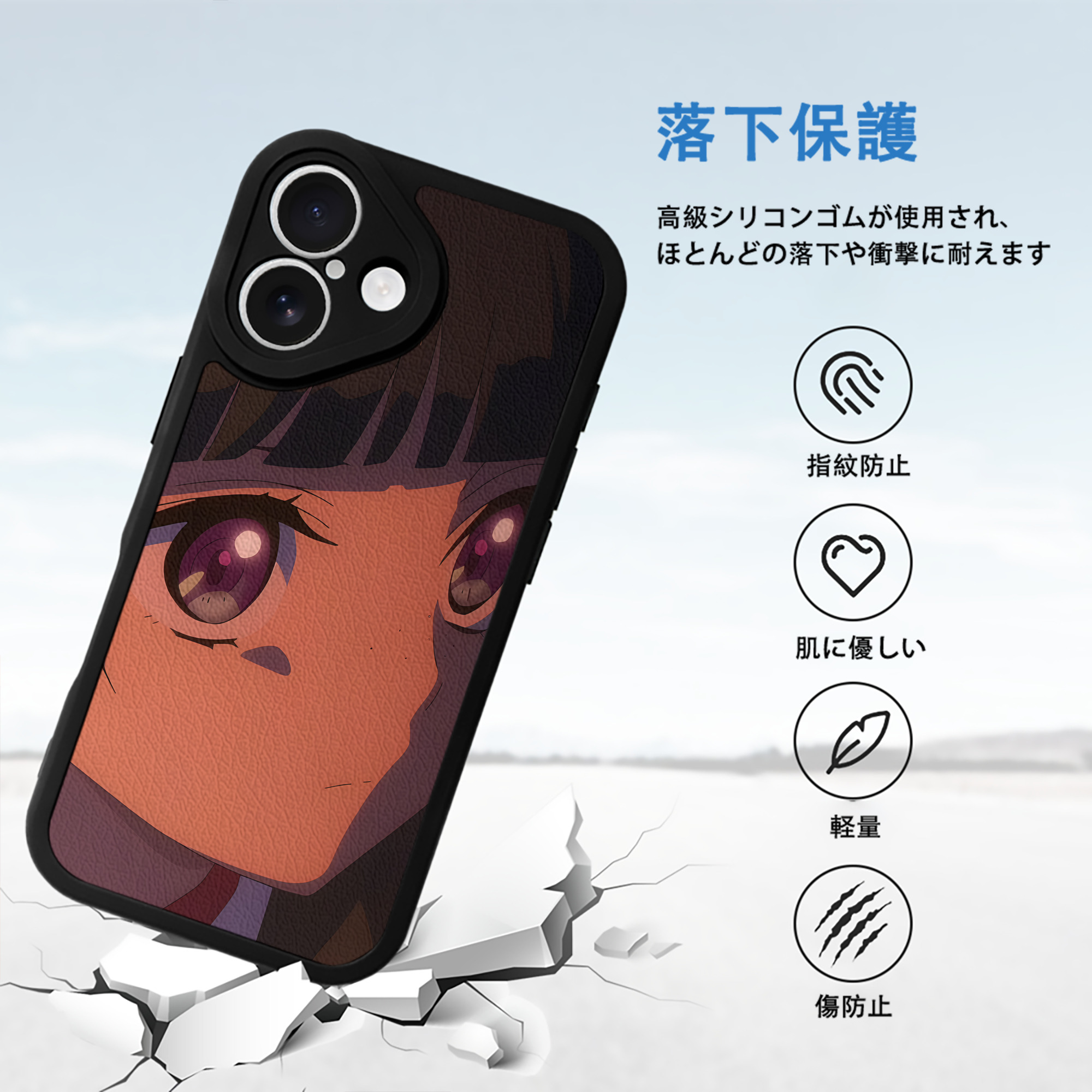 薬屋のひとりごと The Apothecary Diaries 【iPhone 16シリーズ対応】シリコンスマホケース（レザー調） 材質：シリコン