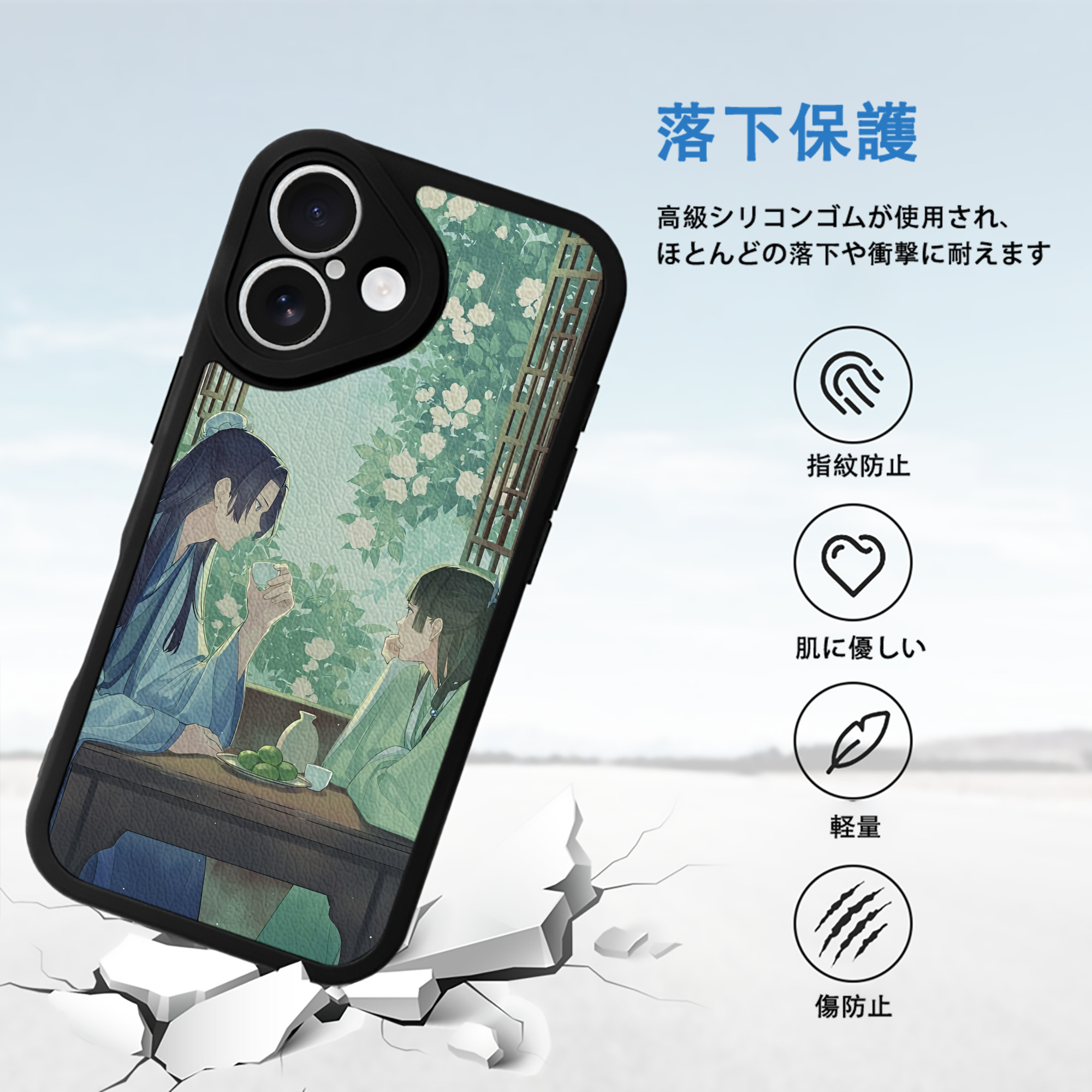 薬屋のひとりごと The Apothecary Diaries 【iPhone 16シリーズ対応】シリコンスマホケース（レザー調） 材質：シリコン