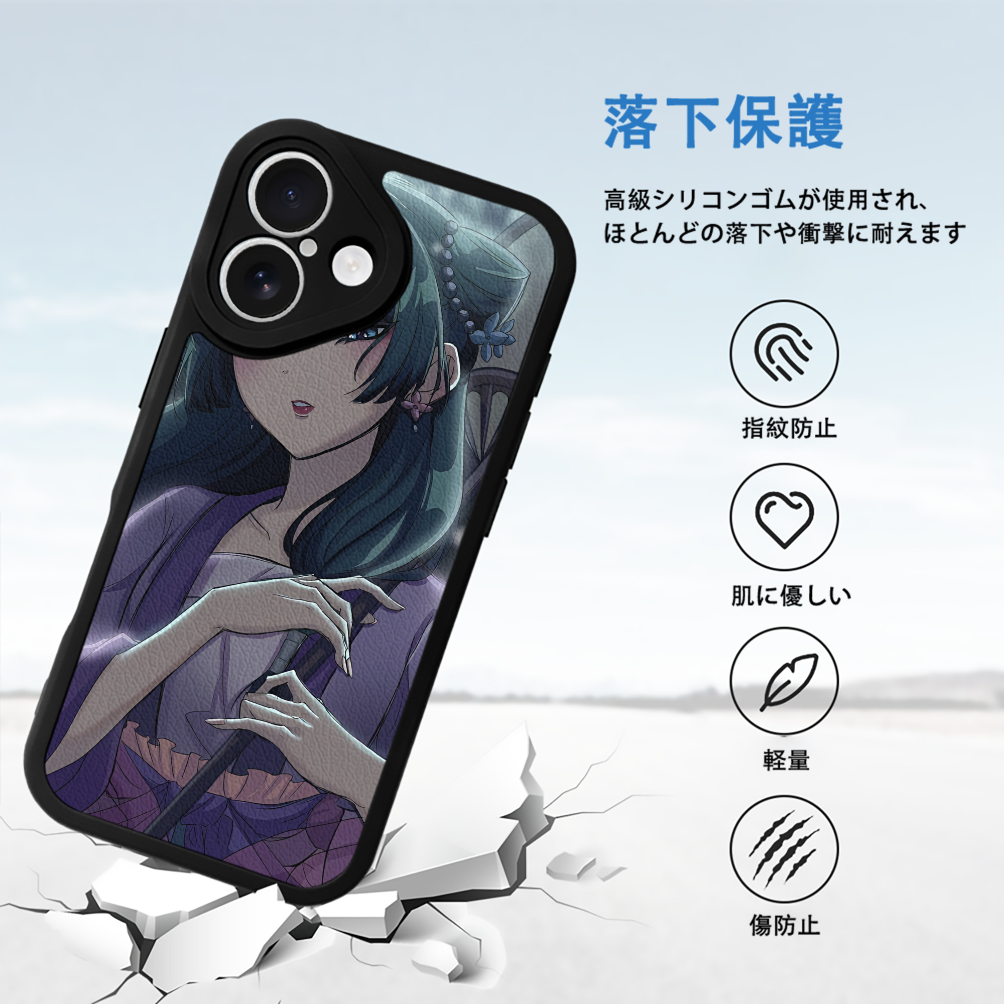 薬屋のひとりごと The Apothecary Diaries 【iPhone 16シリーズ対応】シリコンスマホケース（レザー調） 材質：シリコン