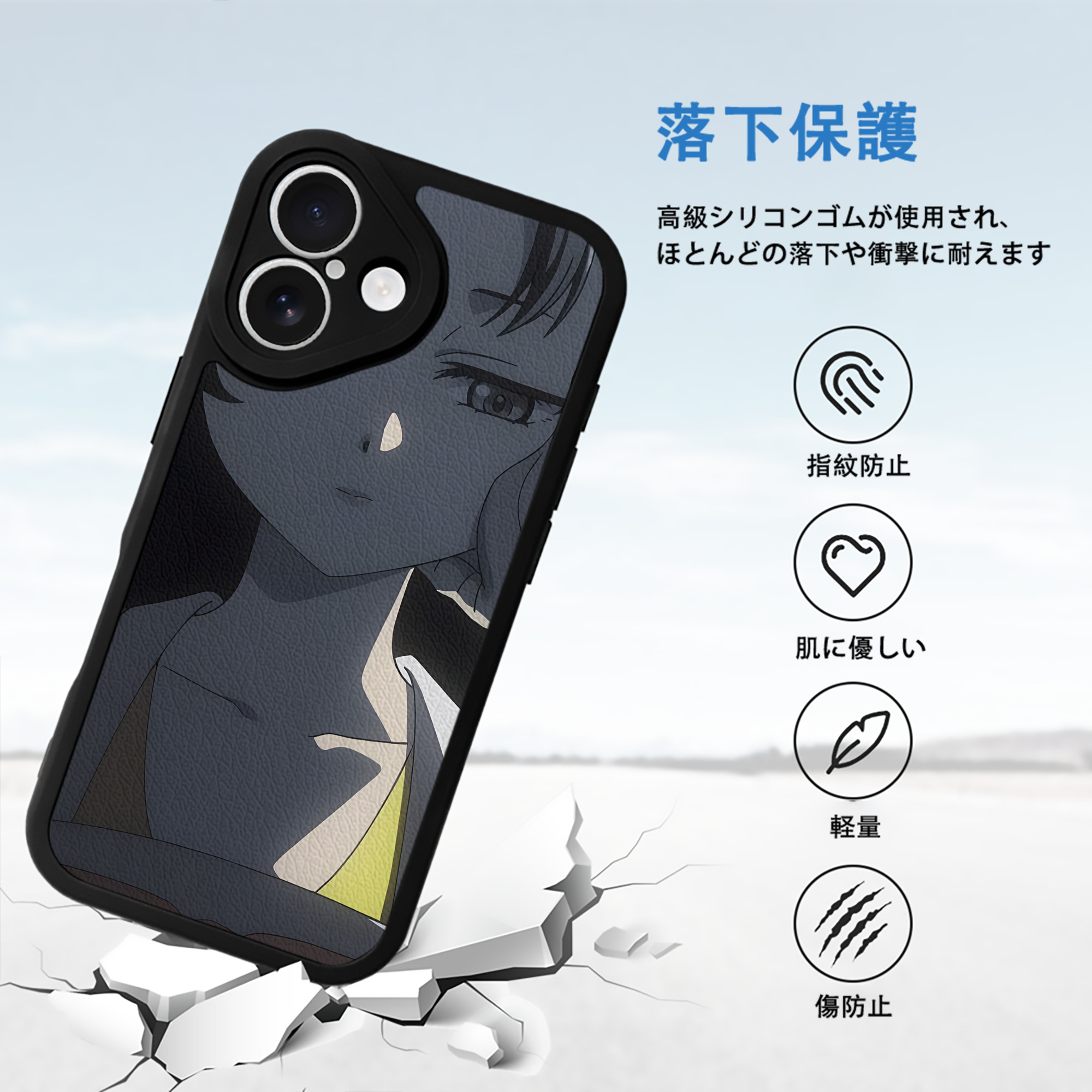 薬屋のひとりごと The Apothecary Diaries 【iPhone 16シリーズ対応】シリコンスマホケース（レザー調） 材質：シリコン