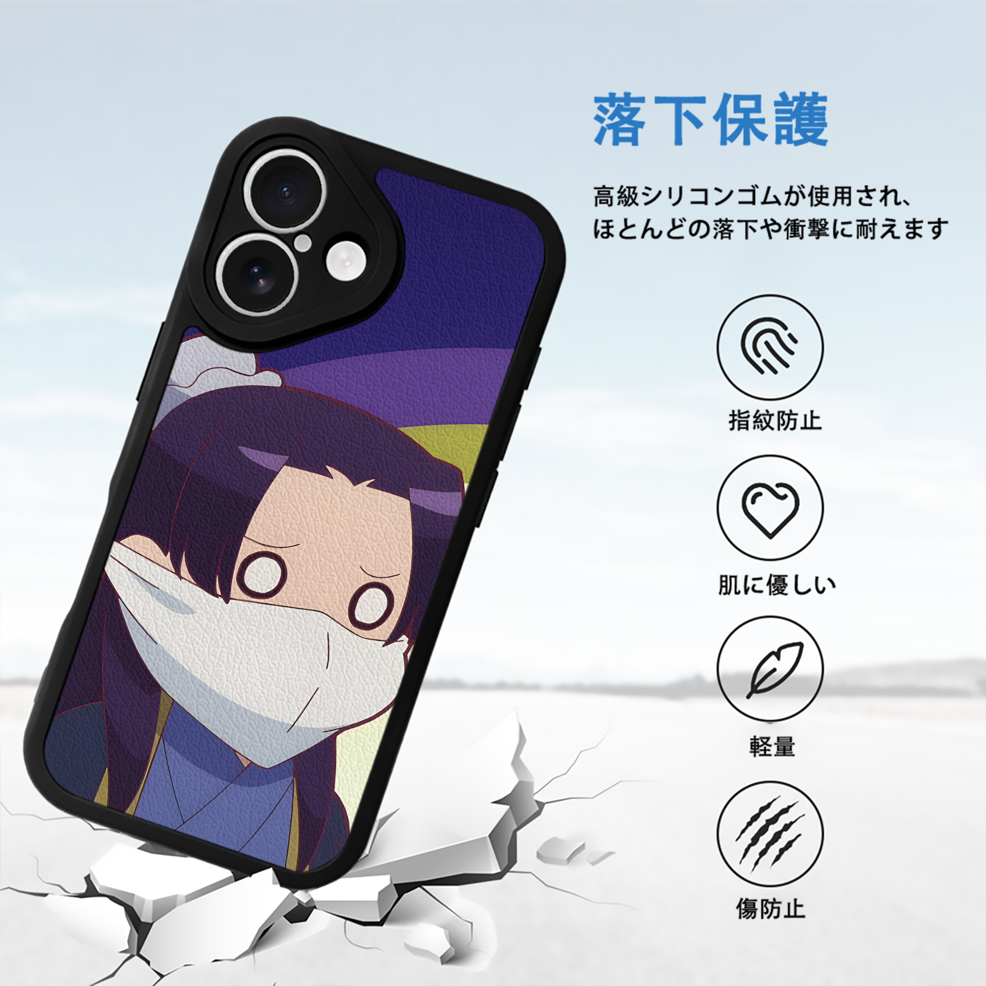 薬屋のひとりごと The Apothecary Diaries 【iPhone 16シリーズ対応】シリコンスマホケース（レザー調） 材質：シリコン