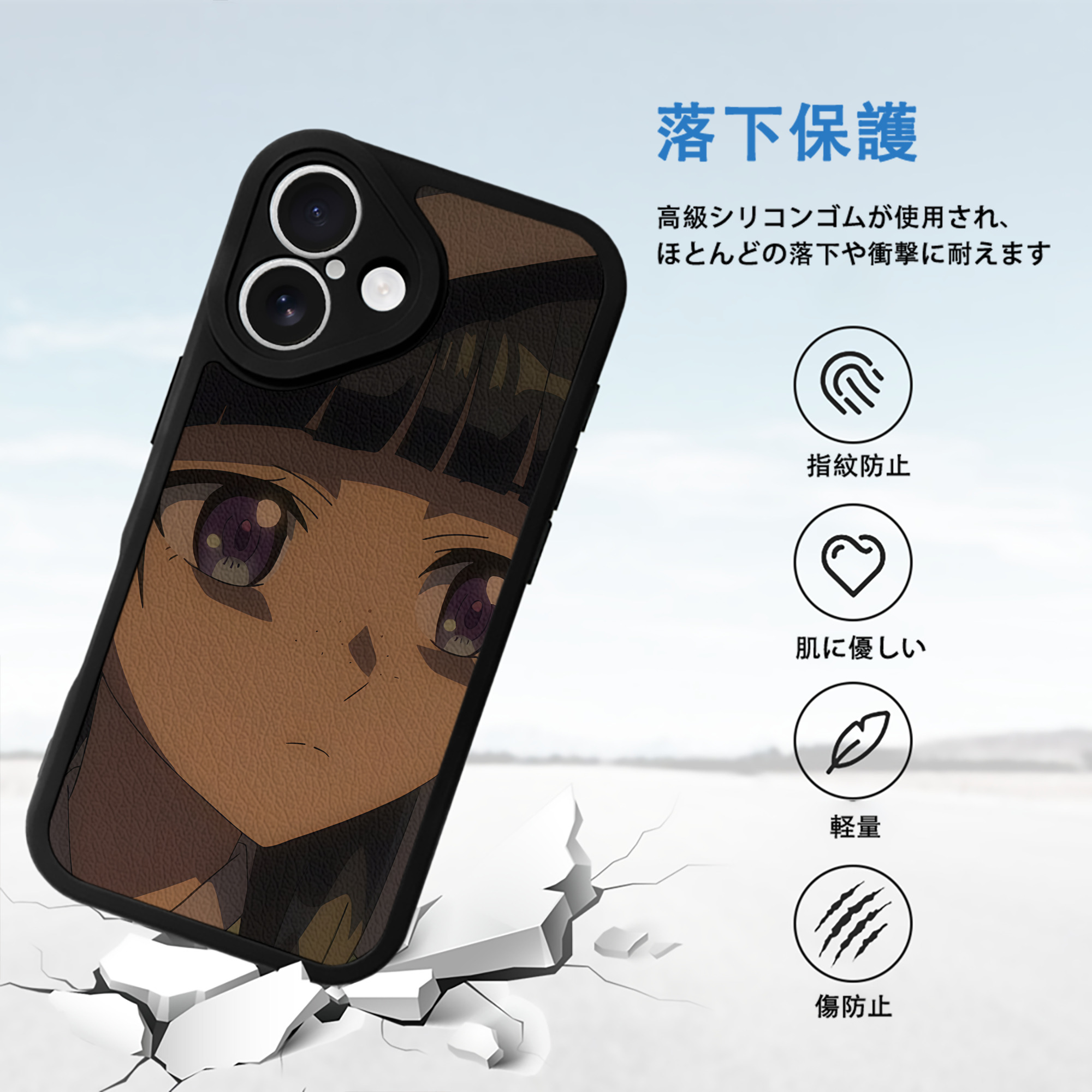 薬屋のひとりごと The Apothecary Diaries 【iPhone 16シリーズ対応】シリコンスマホケース（レザー調） 材質：シリコン