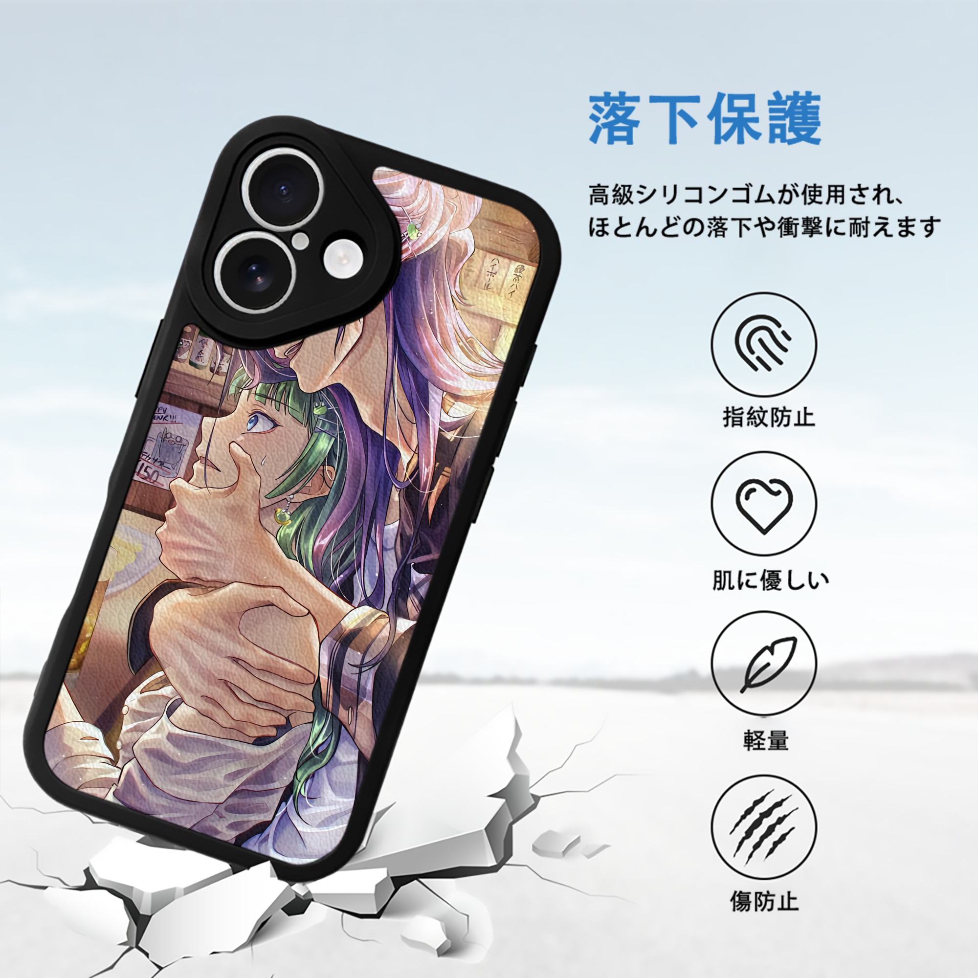 薬屋のひとりごと The Apothecary Diaries 【iPhone 16シリーズ対応】シリコンスマホケース（レザー調） 材質：シリコン