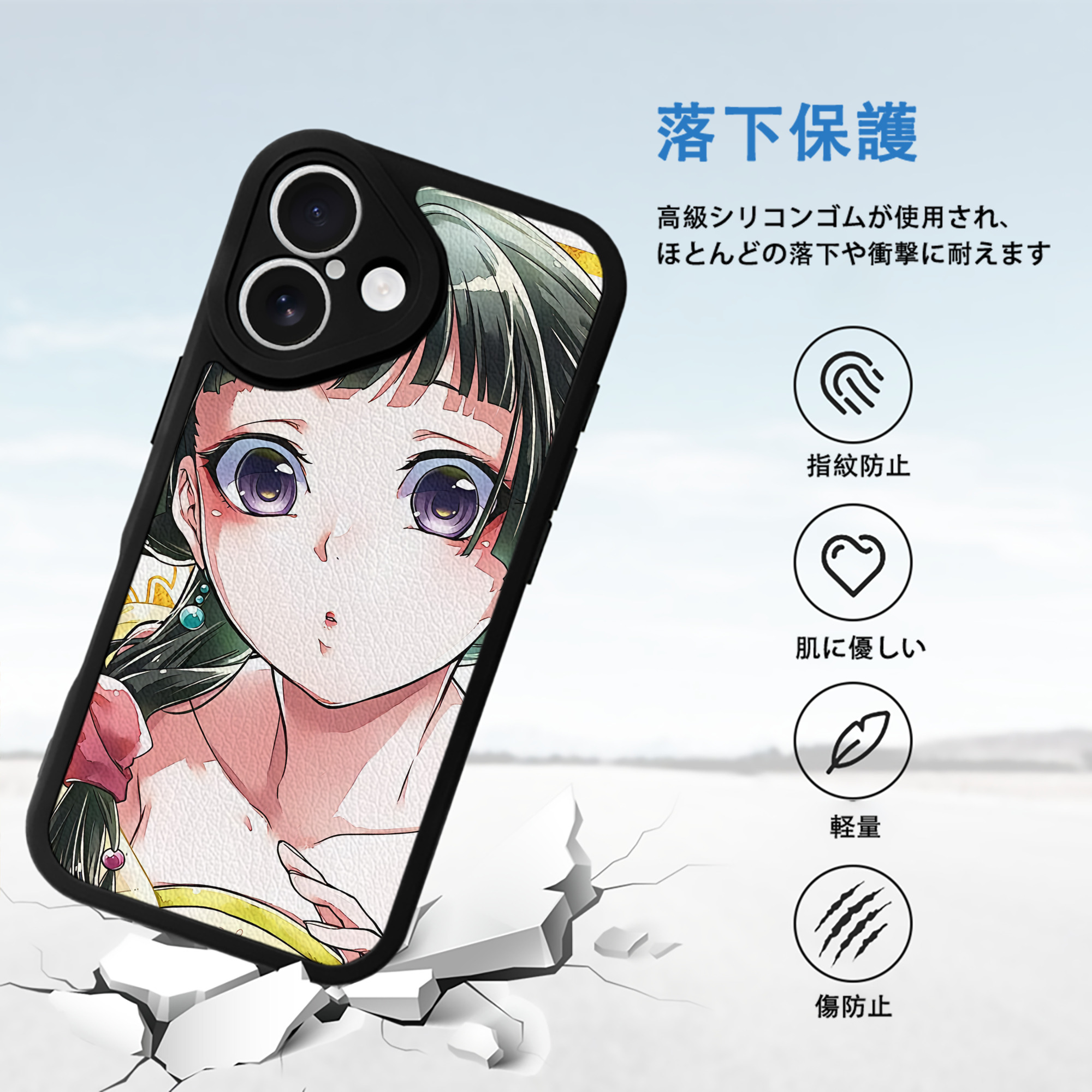 薬屋のひとりごと The Apothecary Diaries 【iPhone 16シリーズ対応】シリコンスマホケース（レザー調） 材質：シリコン