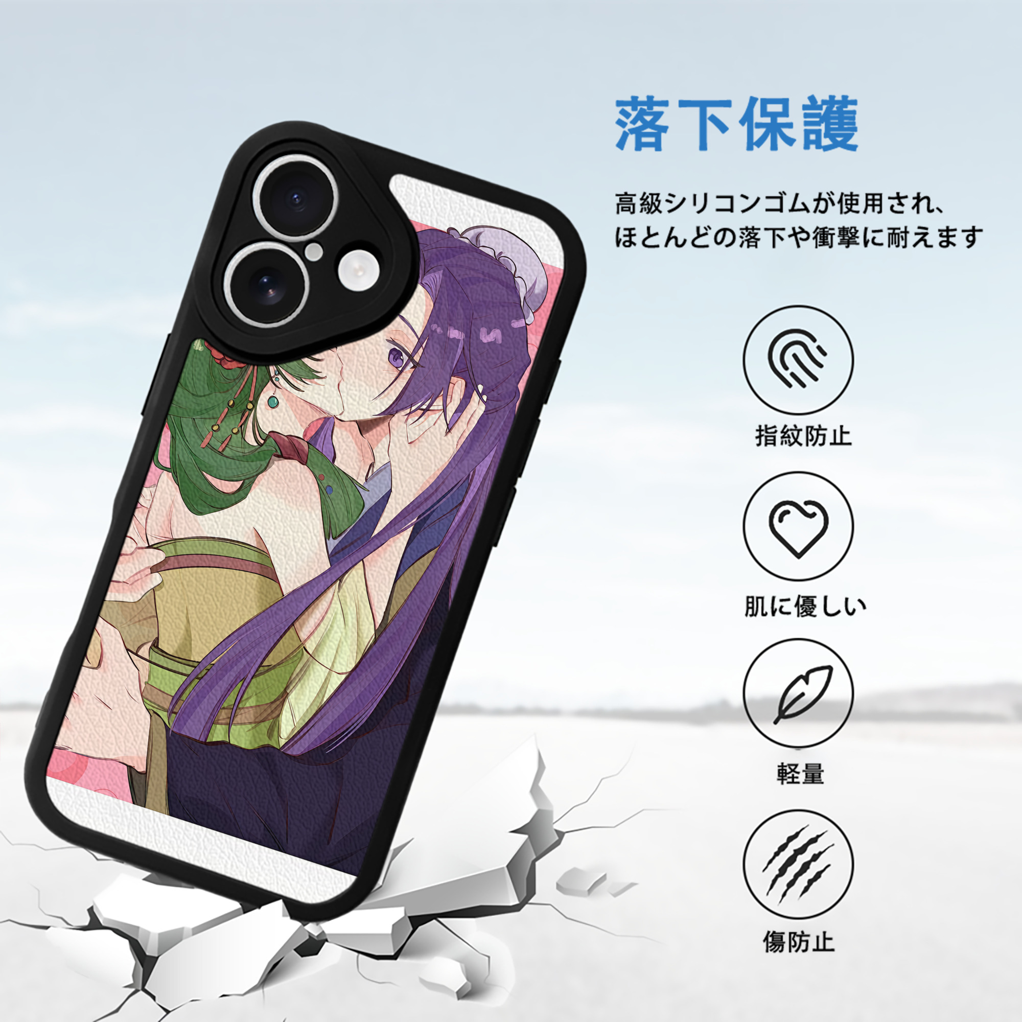 薬屋のひとりごと The Apothecary Diaries 【iPhone 16シリーズ対応】シリコンスマホケース（レザー調） 材質：シリコン