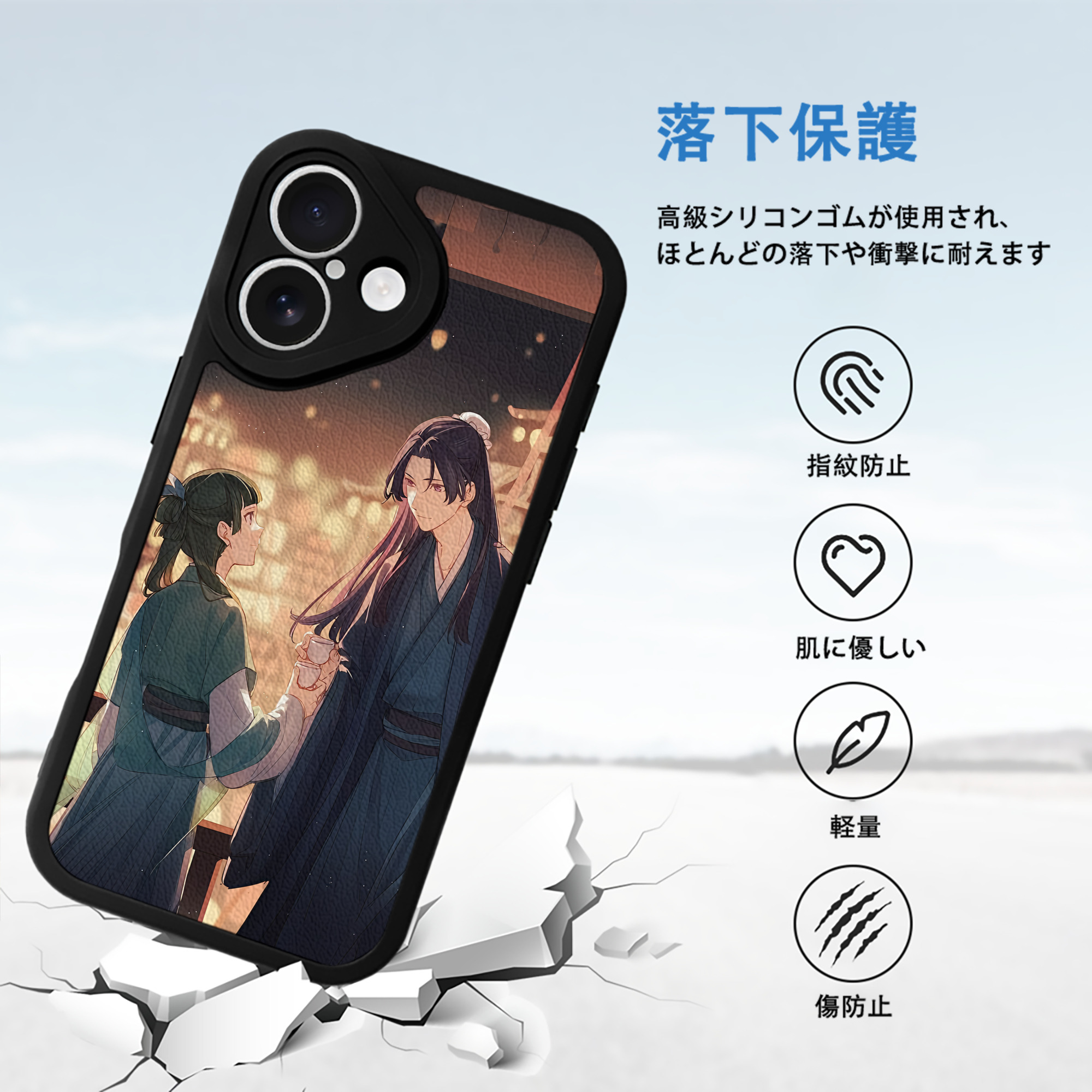 薬屋のひとりごと The Apothecary Diaries 【iPhone 16シリーズ対応】シリコンスマホケース（レザー調） 材質：シリコン