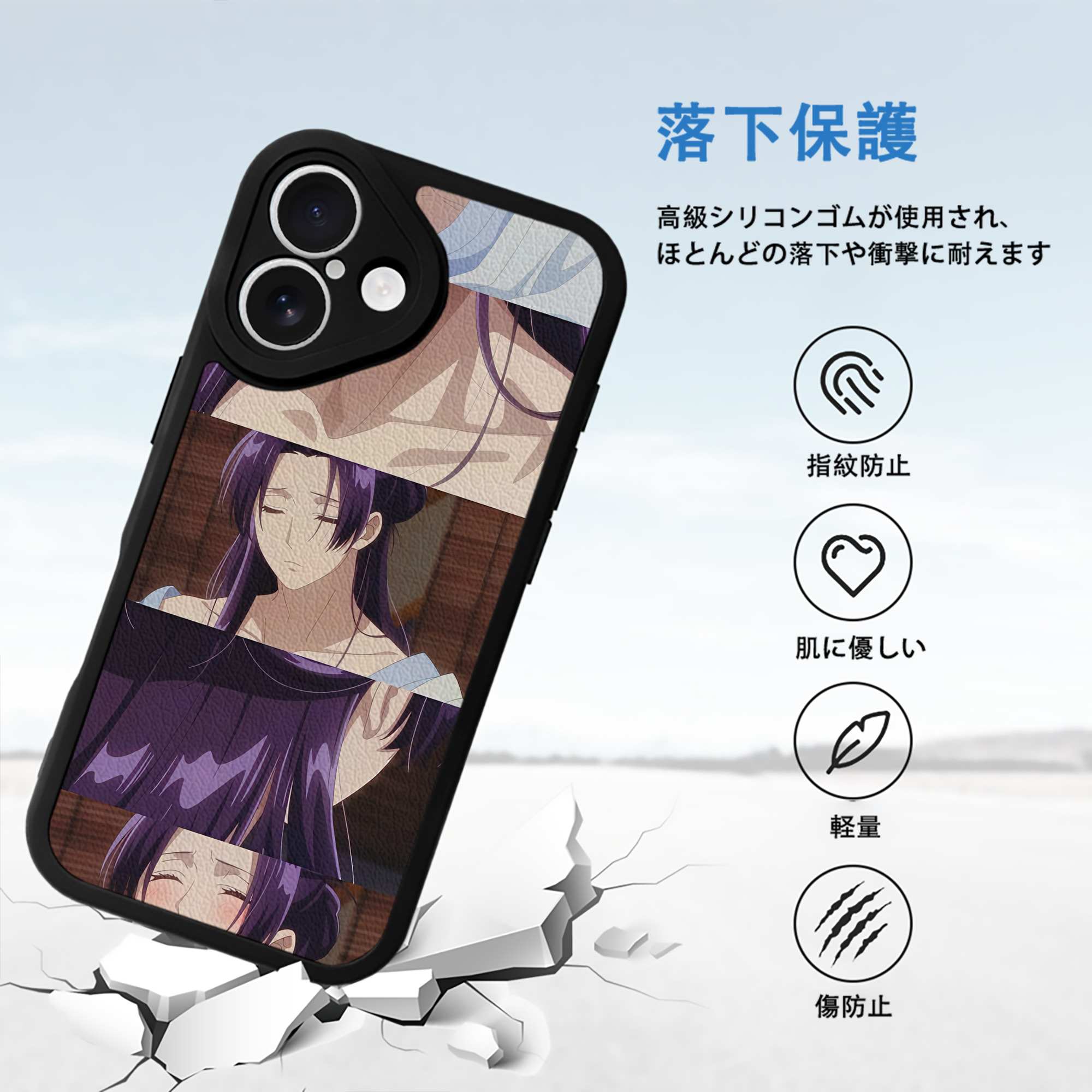 薬屋のひとりごと The Apothecary Diaries 【iPhone 16シリーズ対応】シリコンスマホケース（レザー調） 材質：シリコン