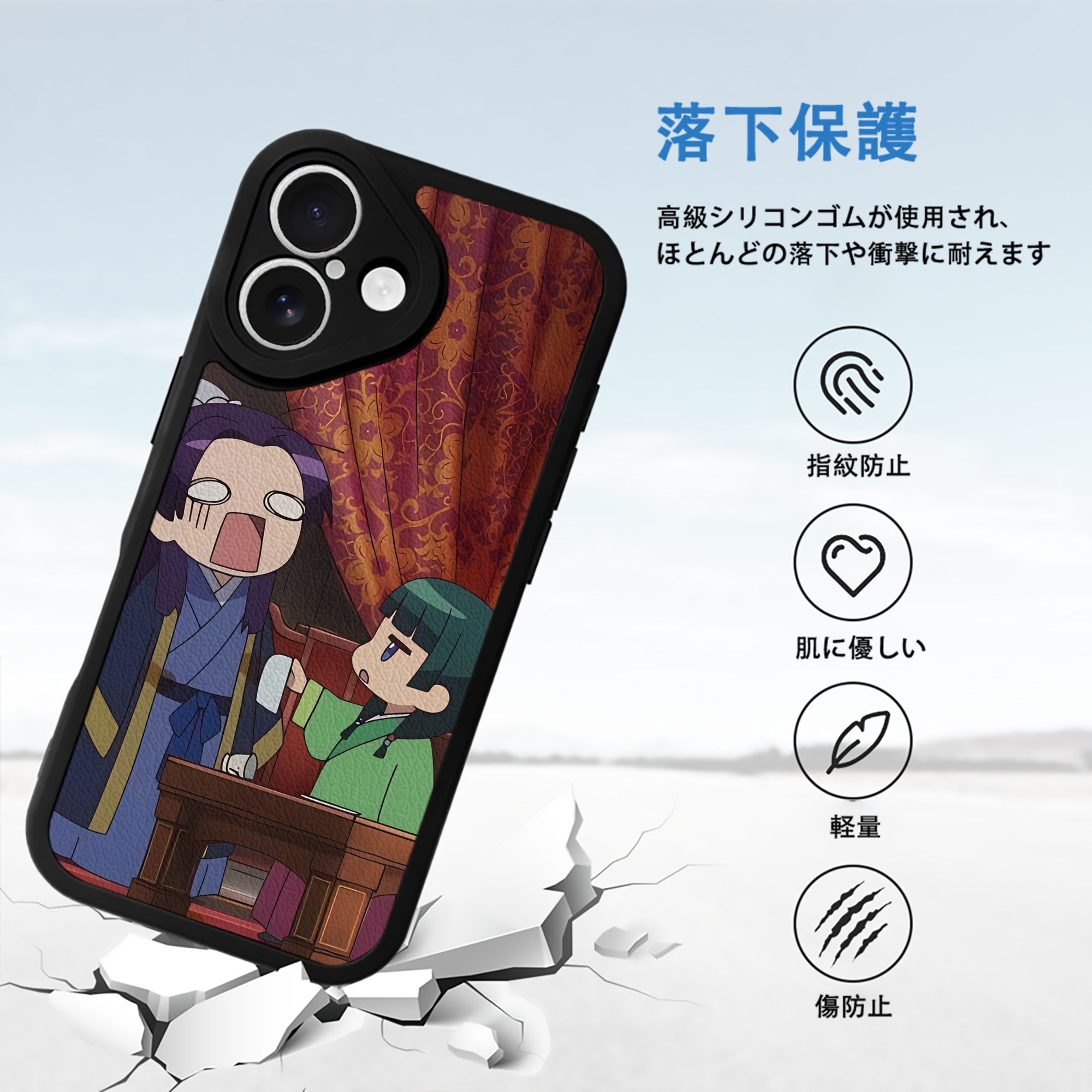 薬屋のひとりごと The Apothecary Diaries 【iPhone 16シリーズ対応】シリコンスマホケース（レザー調） 材質：シリコン