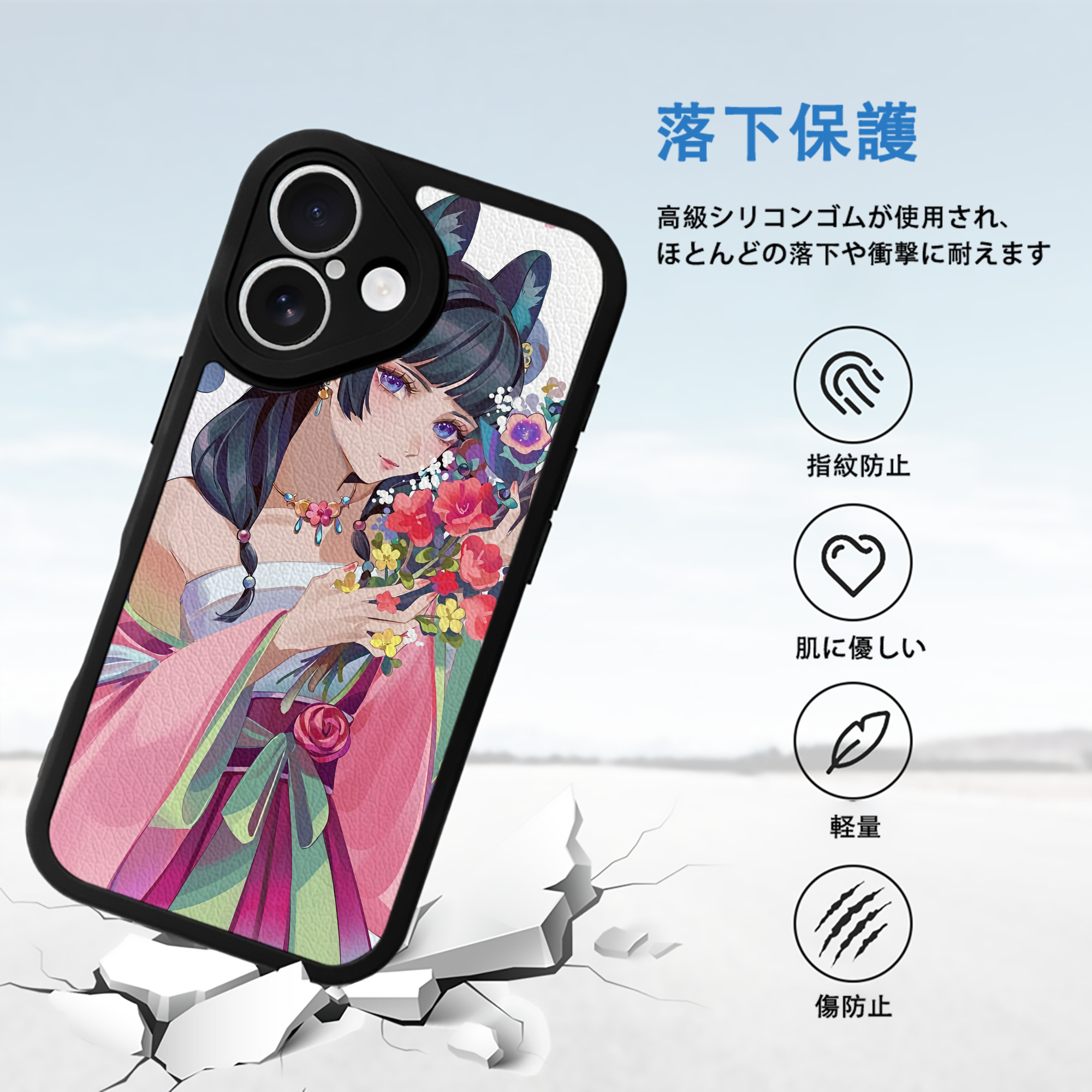薬屋のひとりごと The Apothecary Diaries 【iPhone 16シリーズ対応】シリコンスマホケース（レザー調） 材質：シリコン