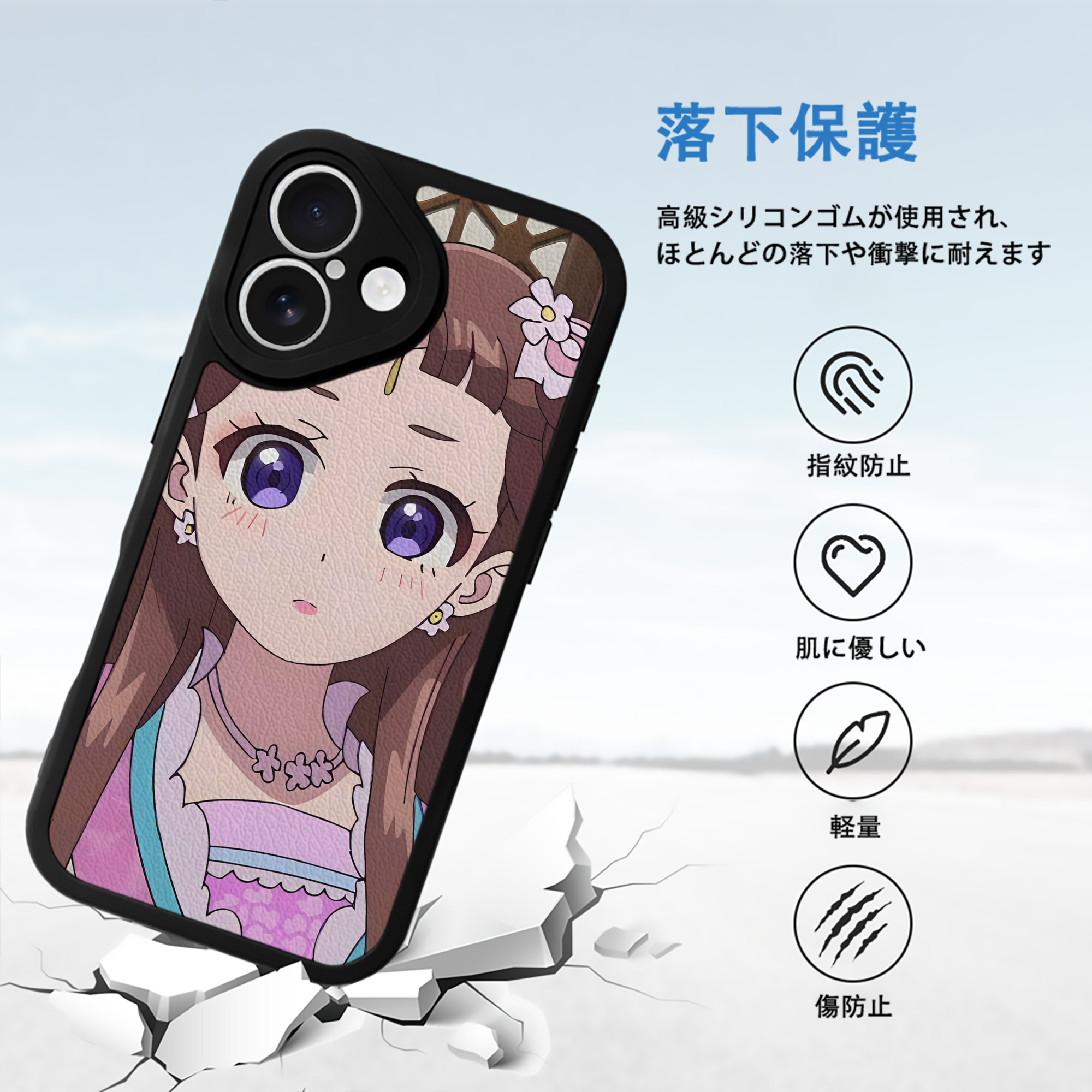 薬屋のひとりごと The Apothecary Diaries 【iPhone 16シリーズ対応】シリコンスマホケース（レザー調） 材質：シリコン