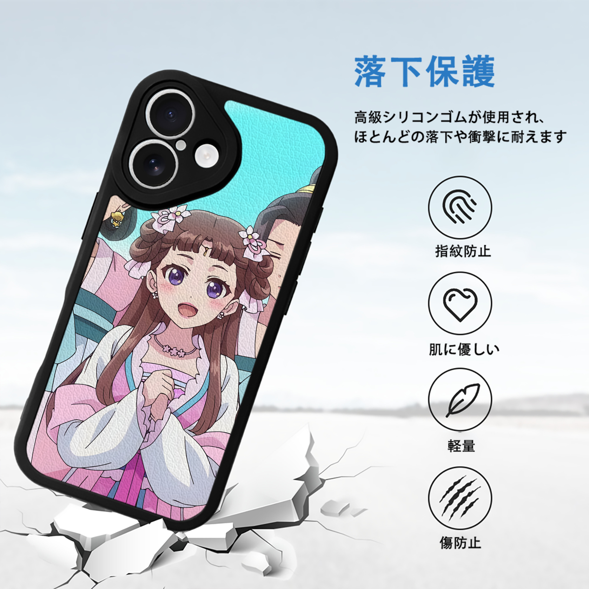 薬屋のひとりごと The Apothecary Diaries 【iPhone 16シリーズ対応】シリコンスマホケース（レザー調） 材質：シリコン