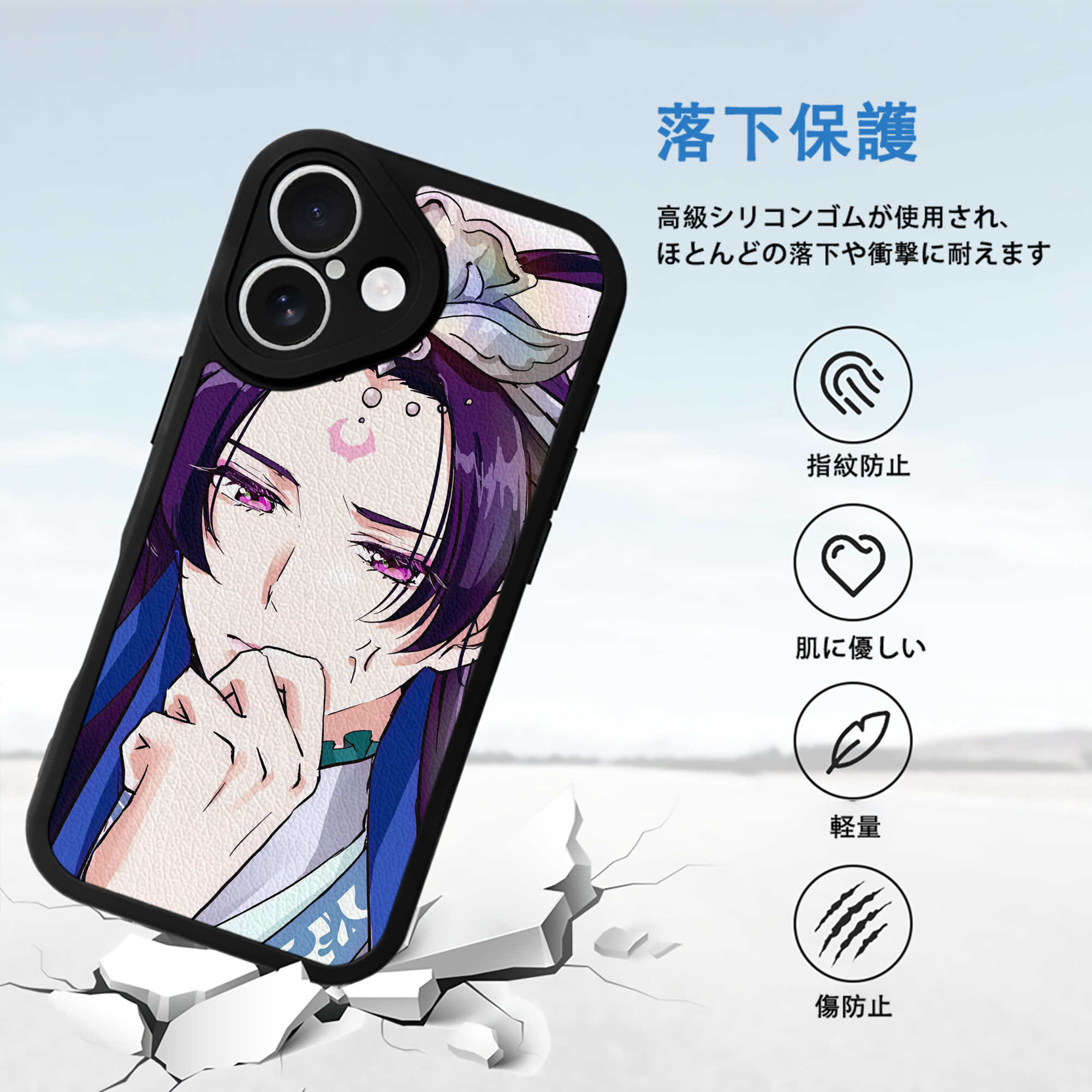 薬屋のひとりごと The Apothecary Diaries 【iPhone 16シリーズ対応】シリコンスマホケース（レザー調） 材質：シリコン