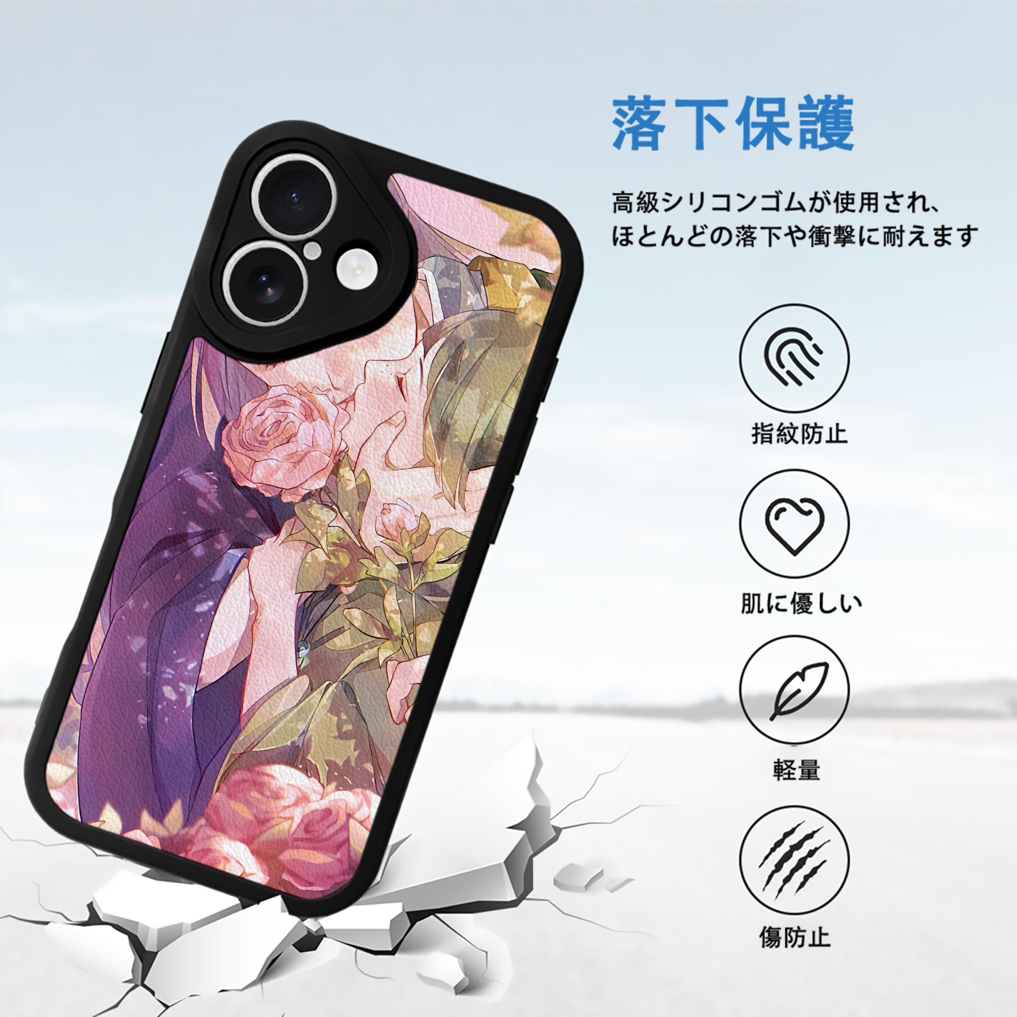 薬屋のひとりごと The Apothecary Diaries 【iPhone 16シリーズ対応】シリコンスマホケース（レザー調） 材質：シリコン
