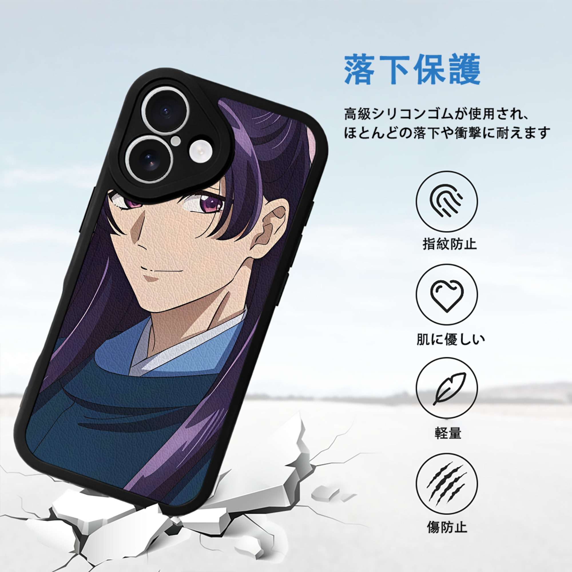 薬屋のひとりごと The Apothecary Diaries 【iPhone 16シリーズ対応】シリコンスマホケース（レザー調） 材質：シリコン